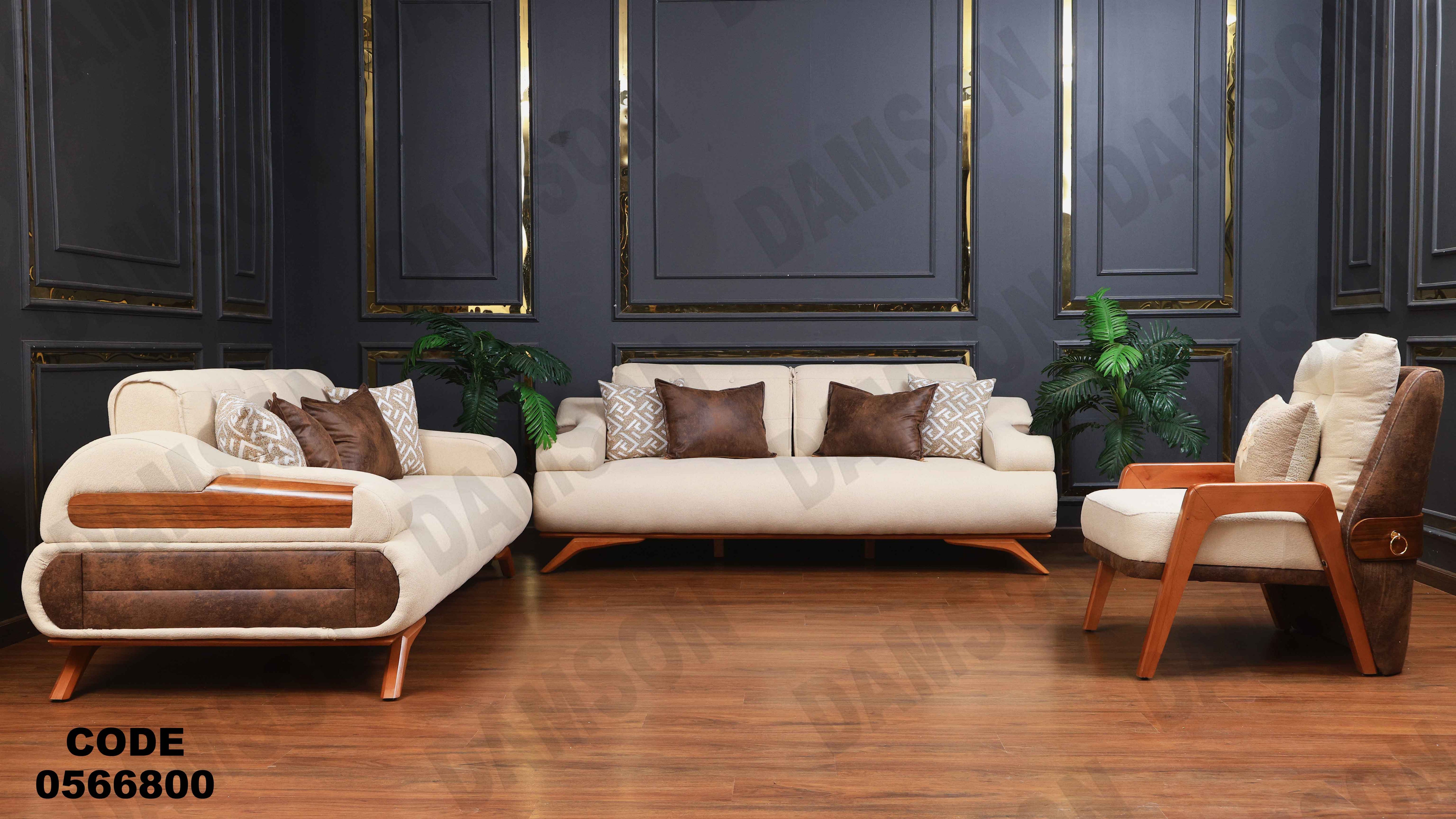 انترية سرير 668