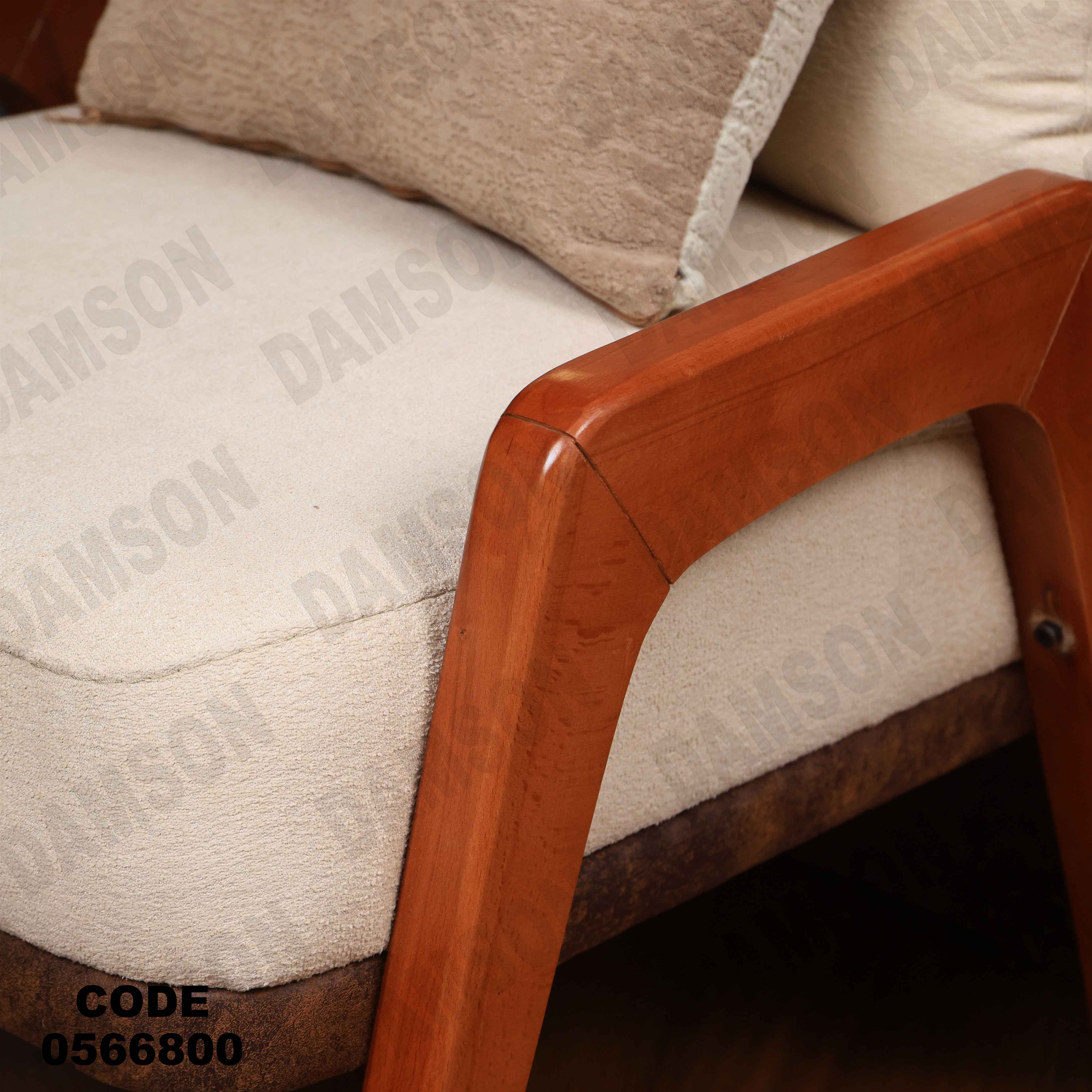 انترية سرير 668