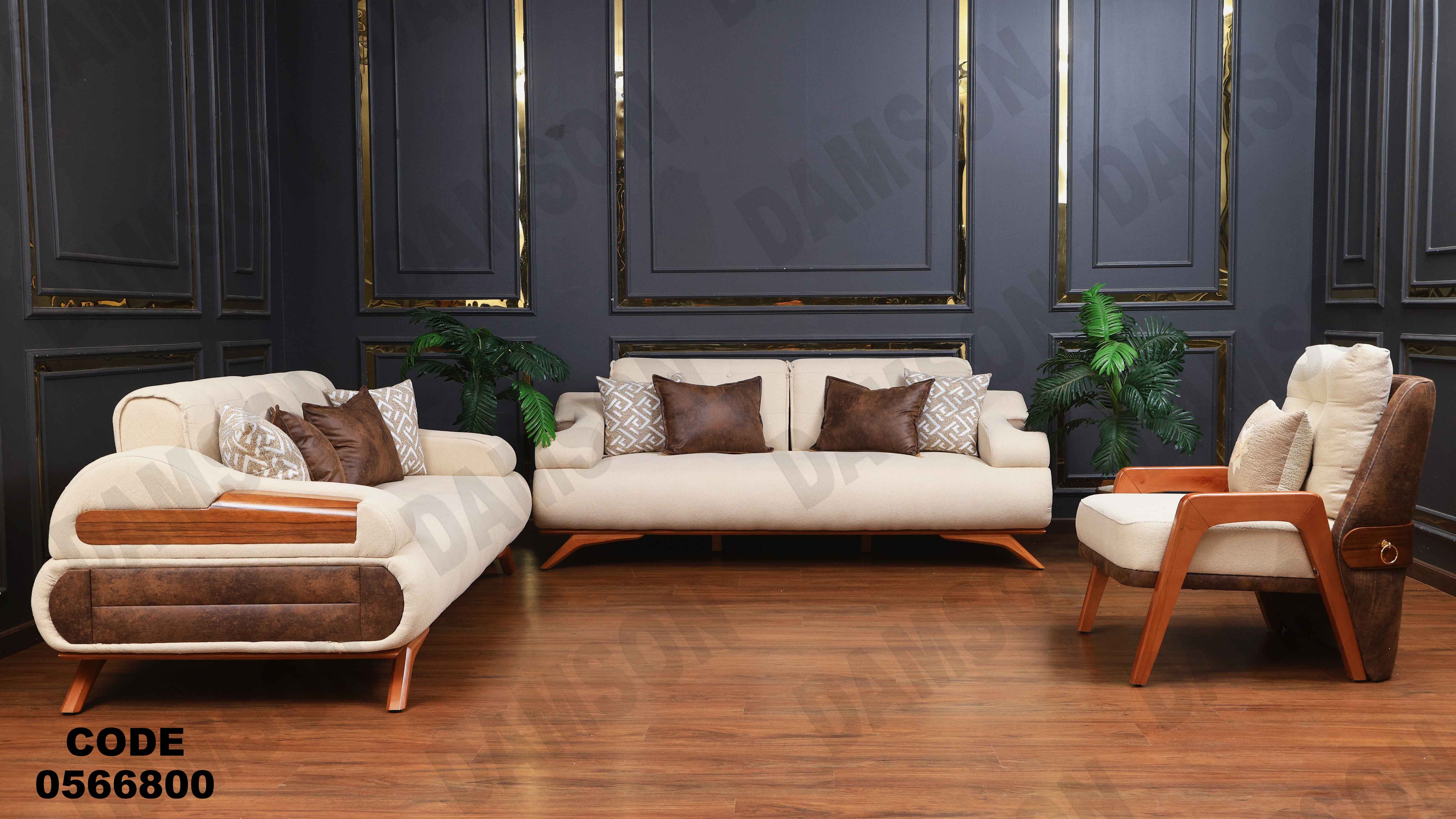 انترية سرير 668