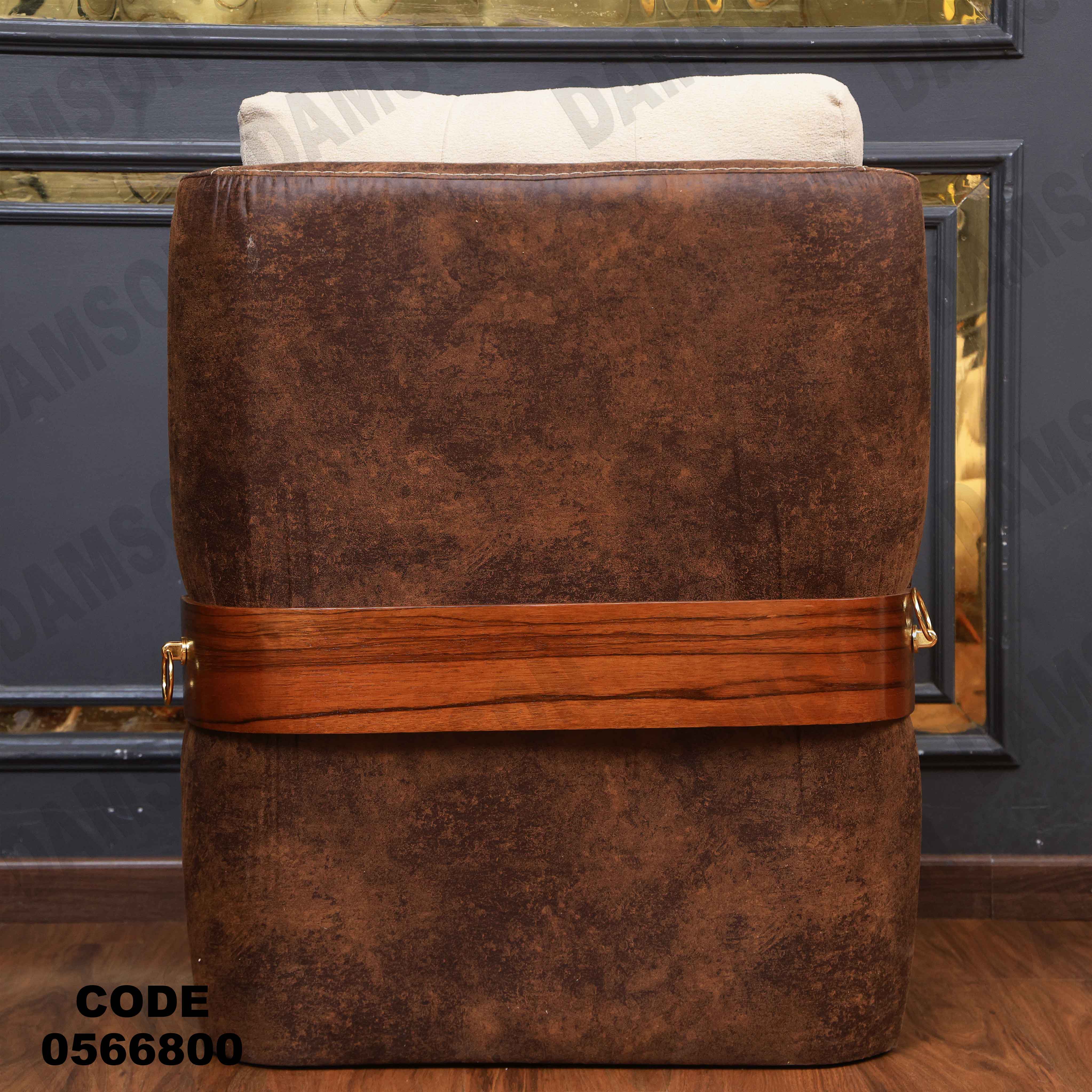 انترية سرير 668