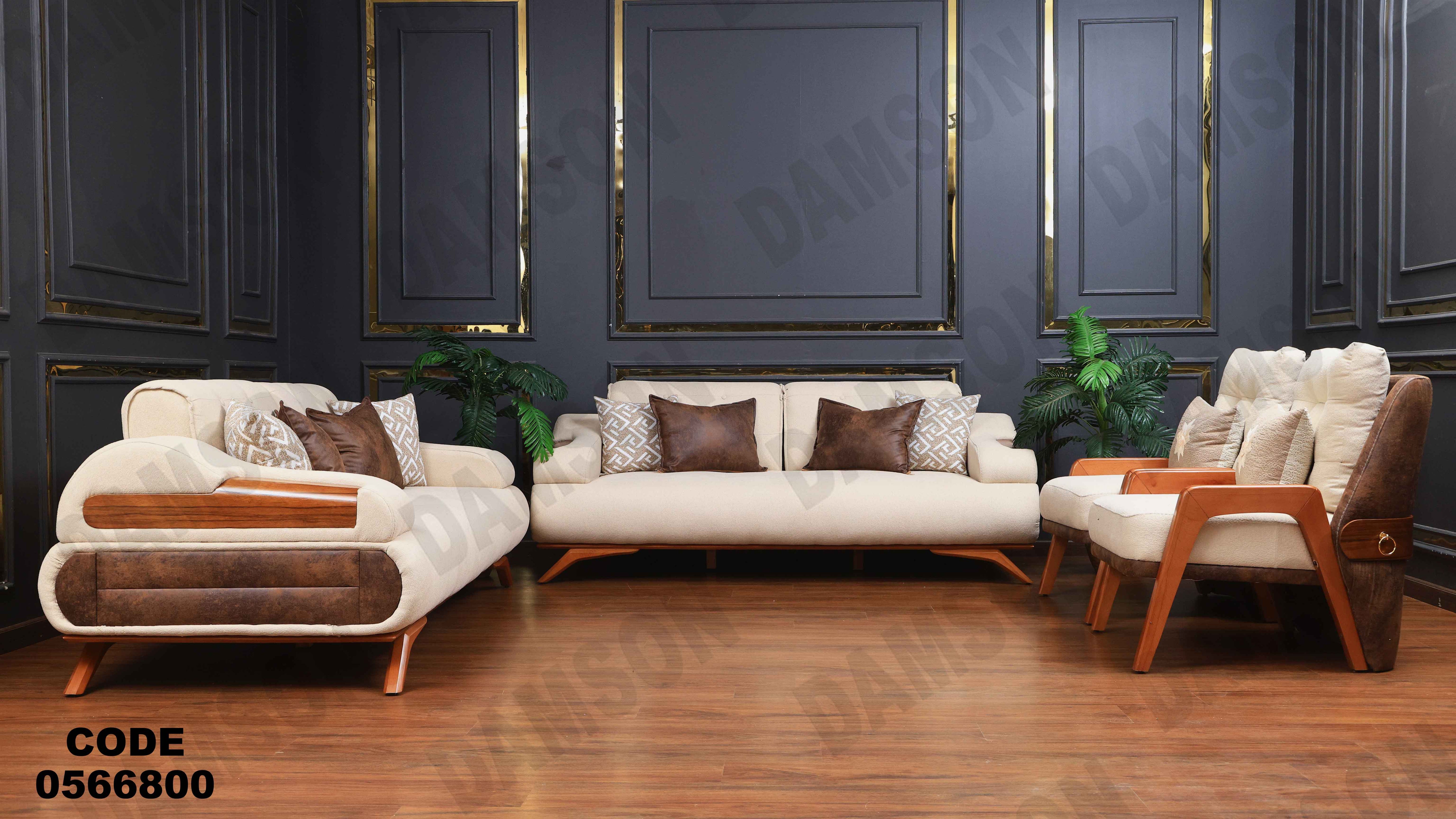 انترية سرير 668