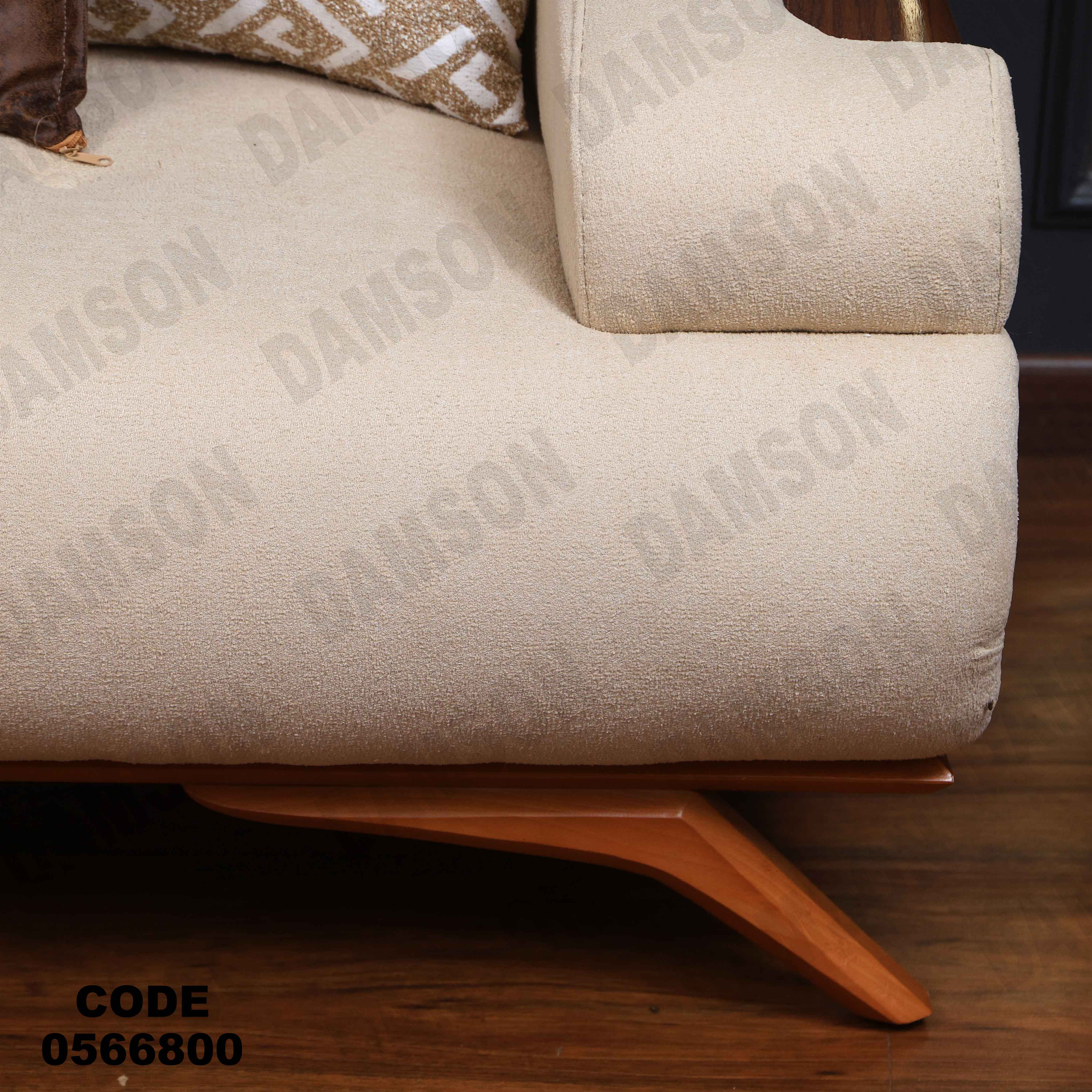 انترية سرير 668