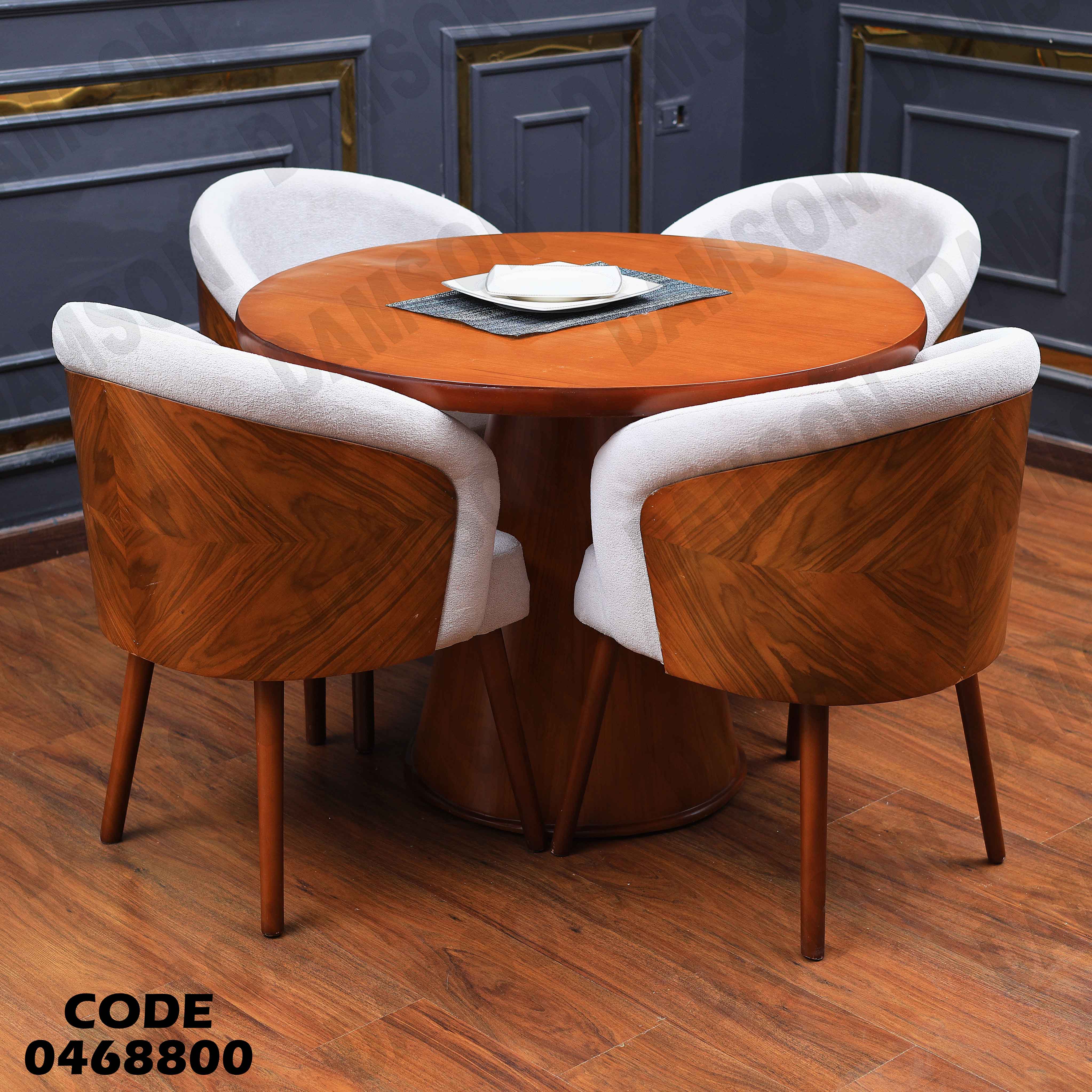 ترابيزة سفرة 688