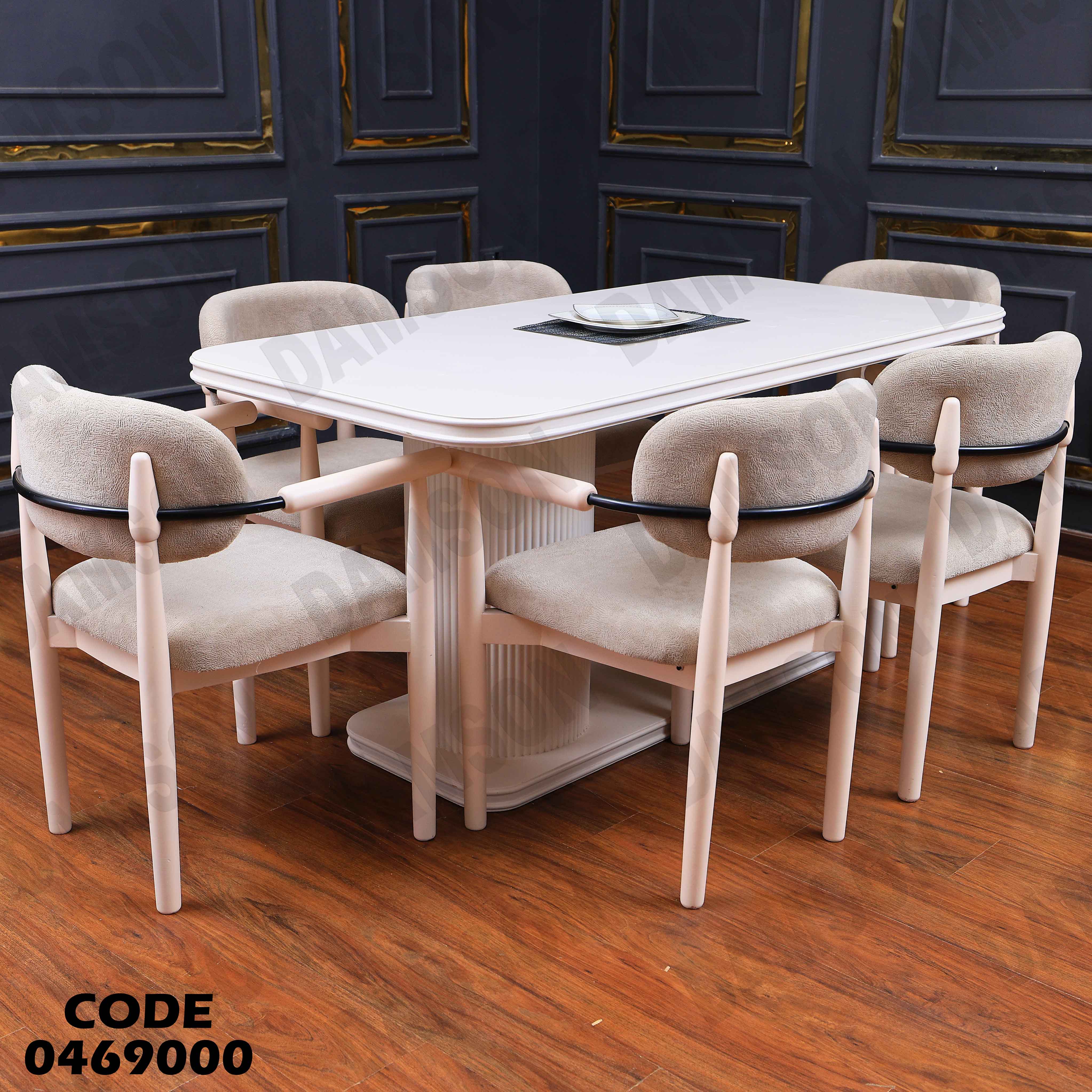 ترابيزة سفرة 690