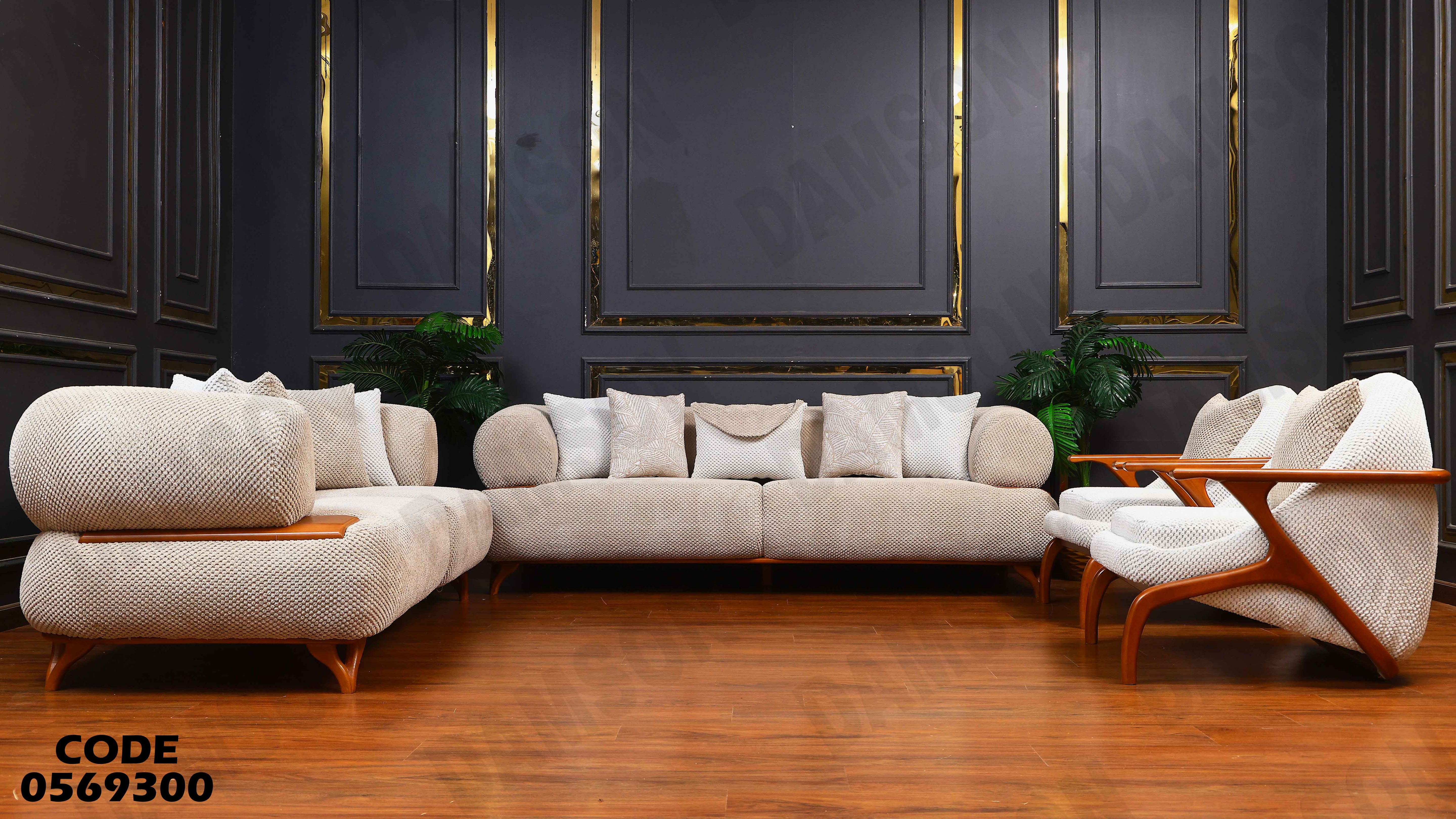 غرفة انترية 693 دامسون للاثاث