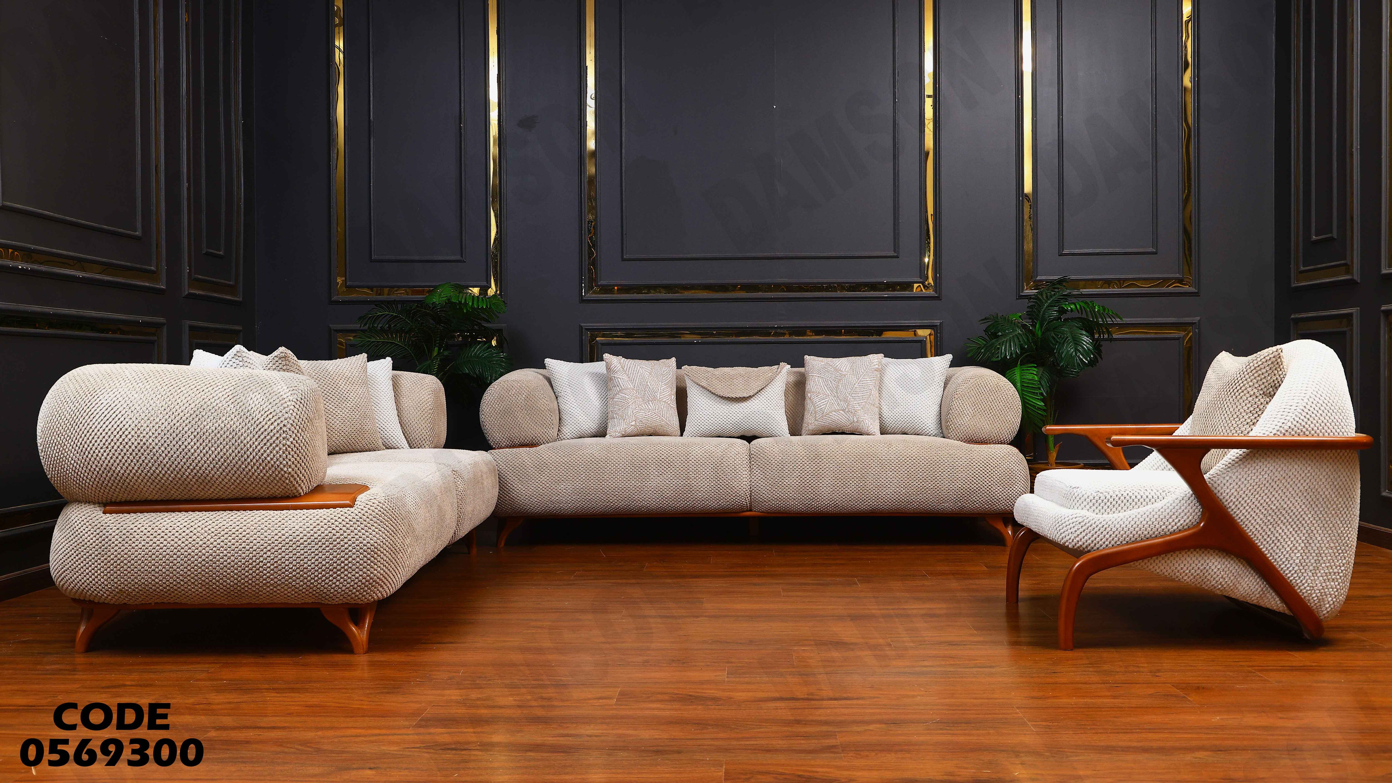 غرفة انترية 693 دامسون للاثاث