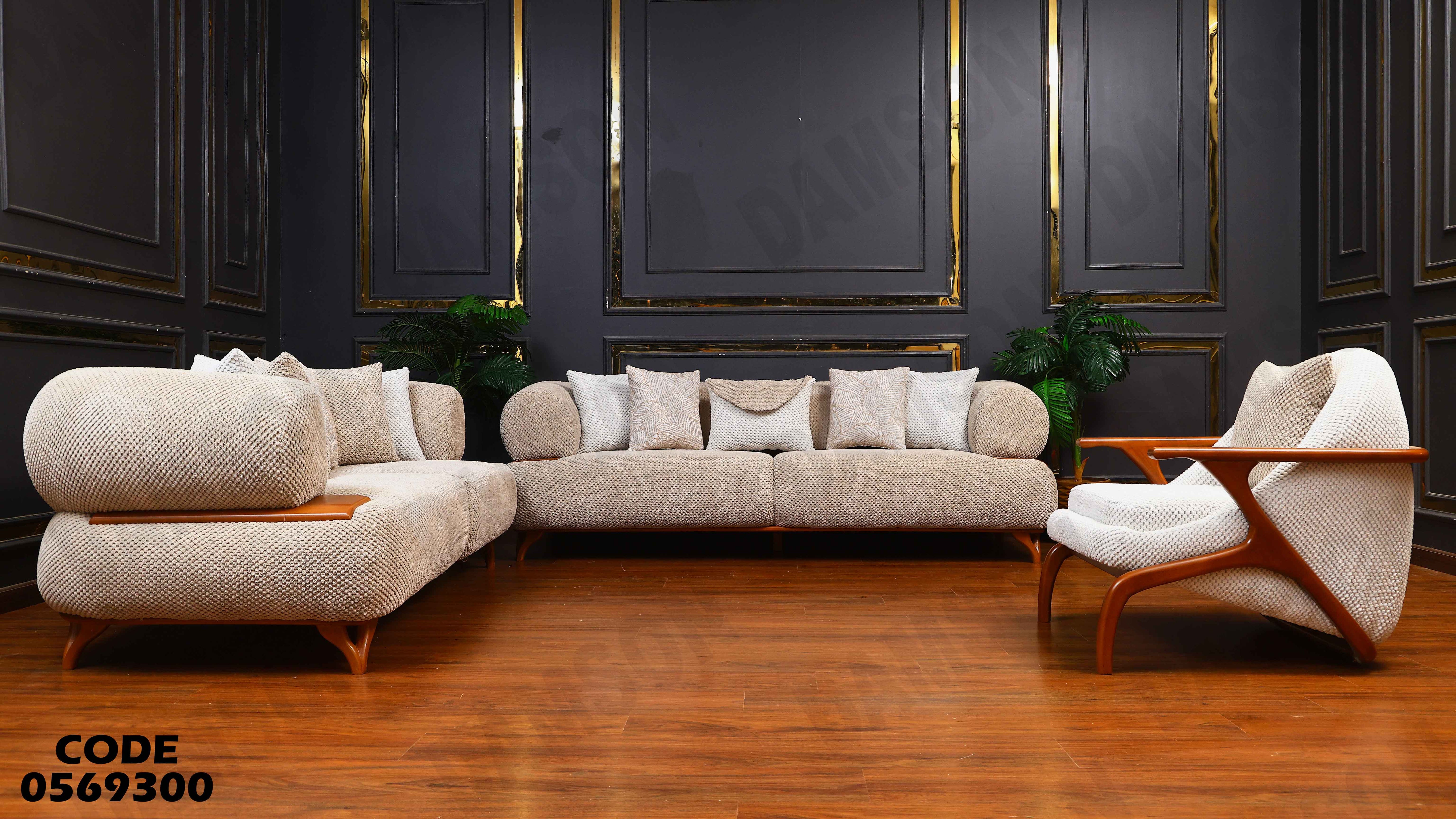 غرفة انترية 693 دامسون للاثاث