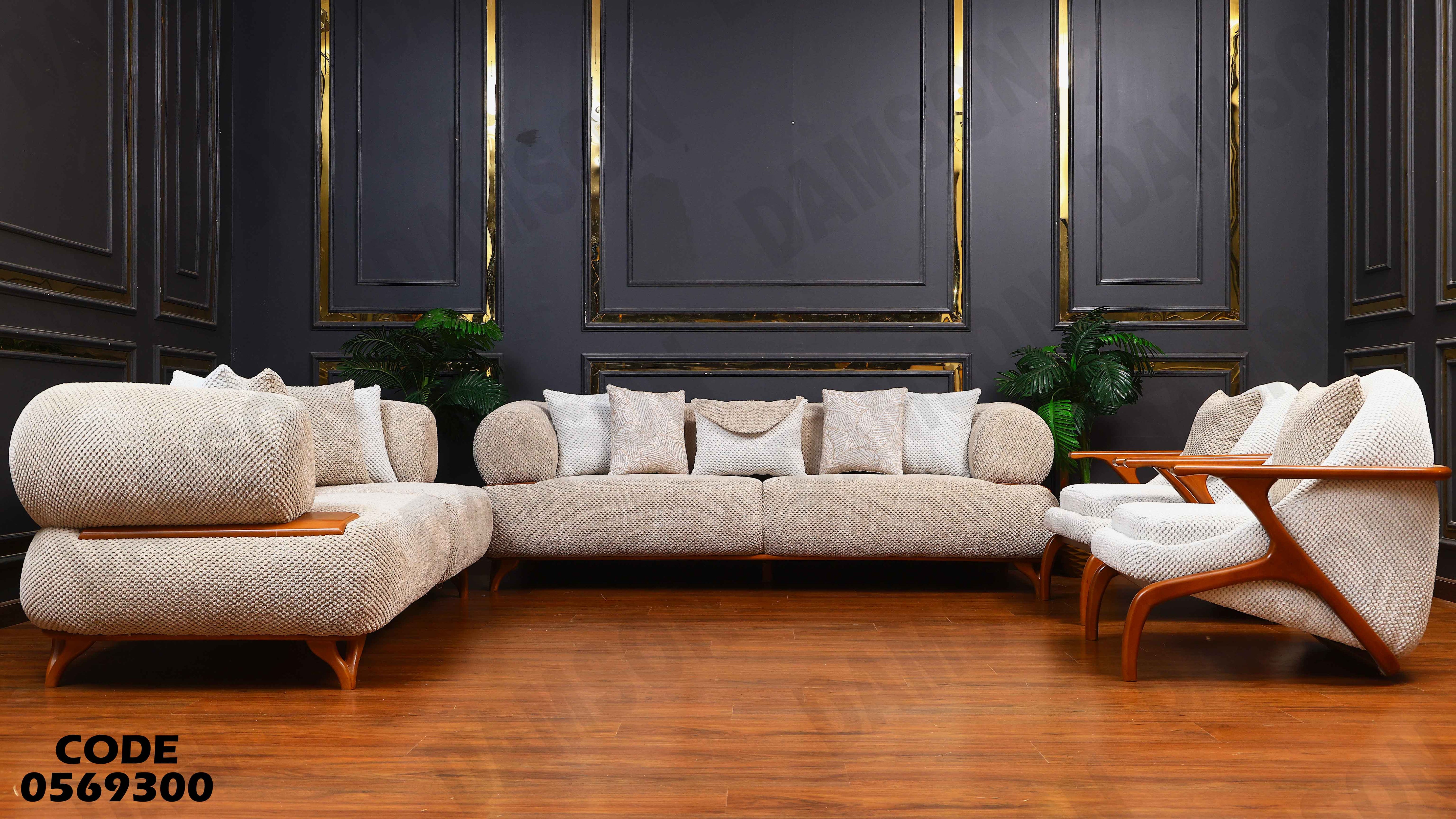 غرفة انترية 693 دامسون للاثاث