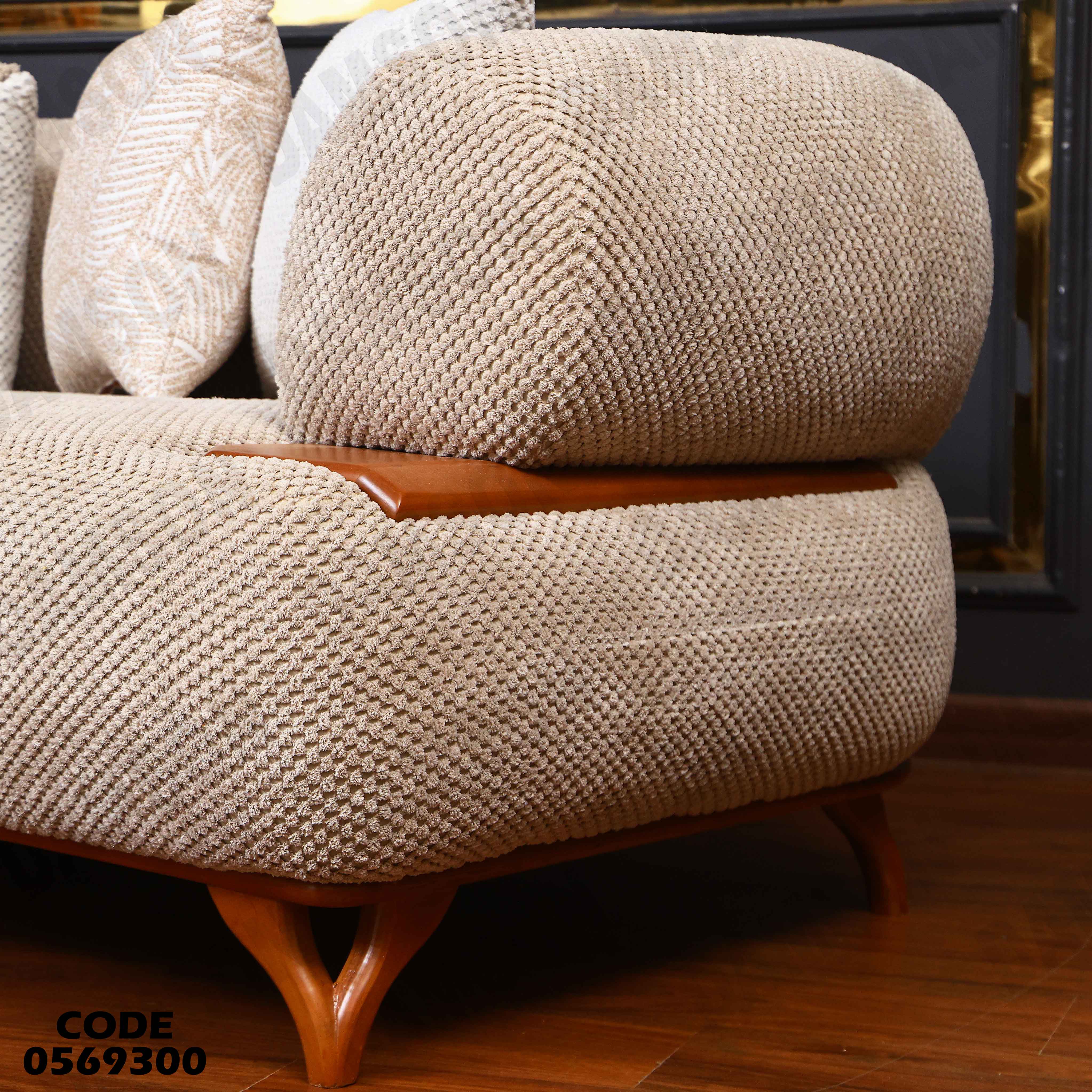 غرفة انترية 693 دامسون للاثاث