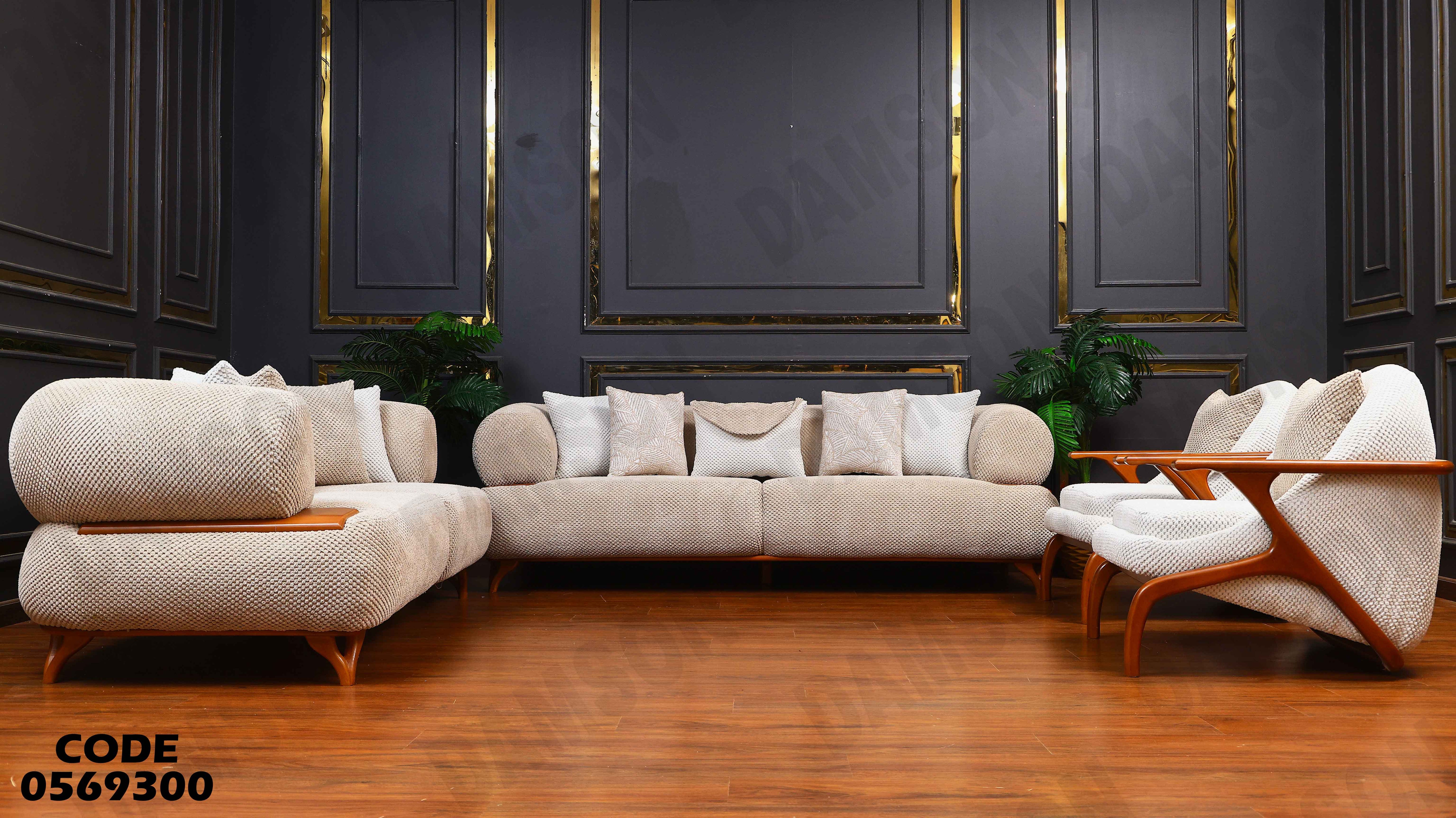 غرفة انترية 693 دامسون للاثاث