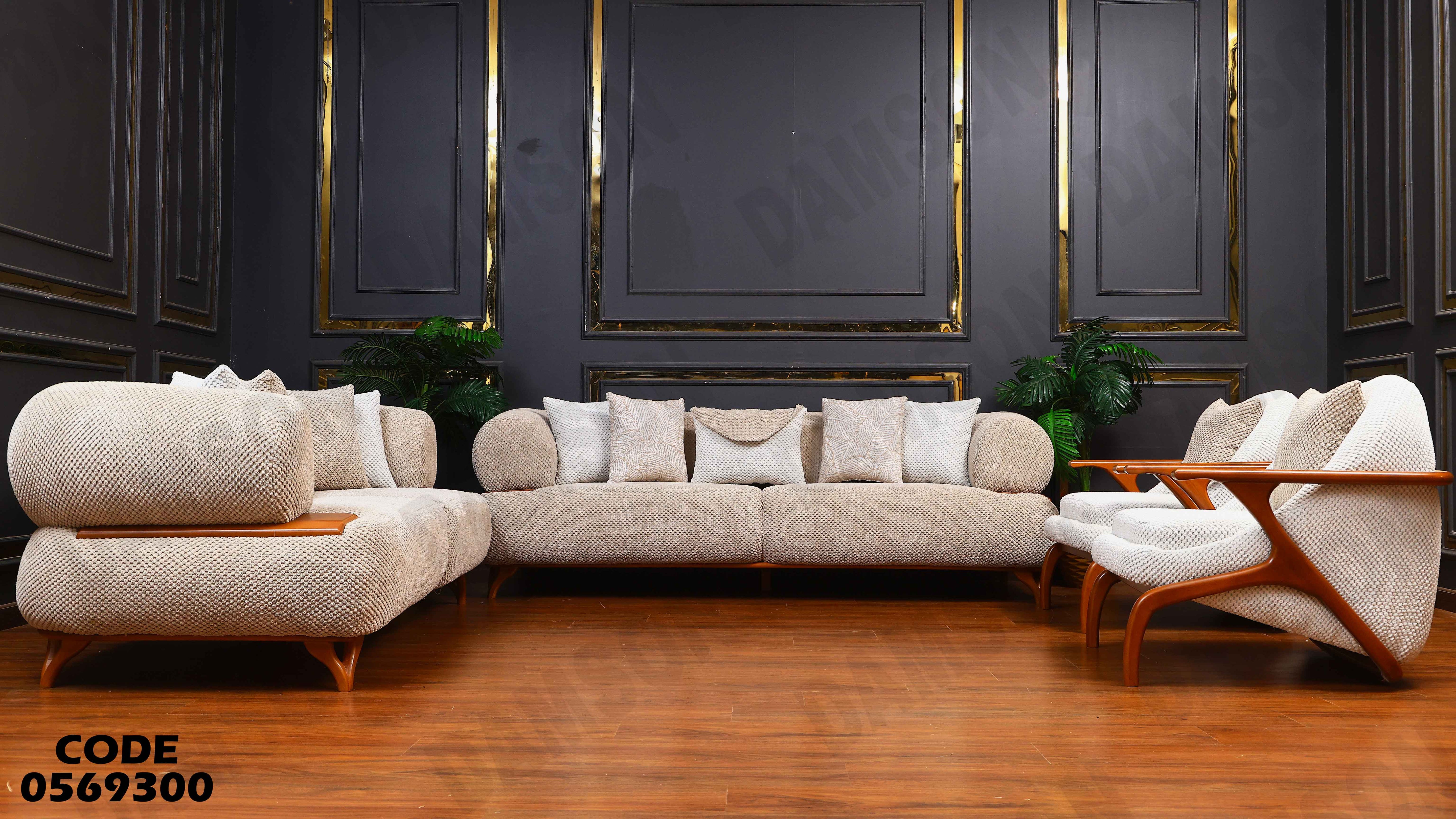 غرفة انترية 693 دامسون للاثاث