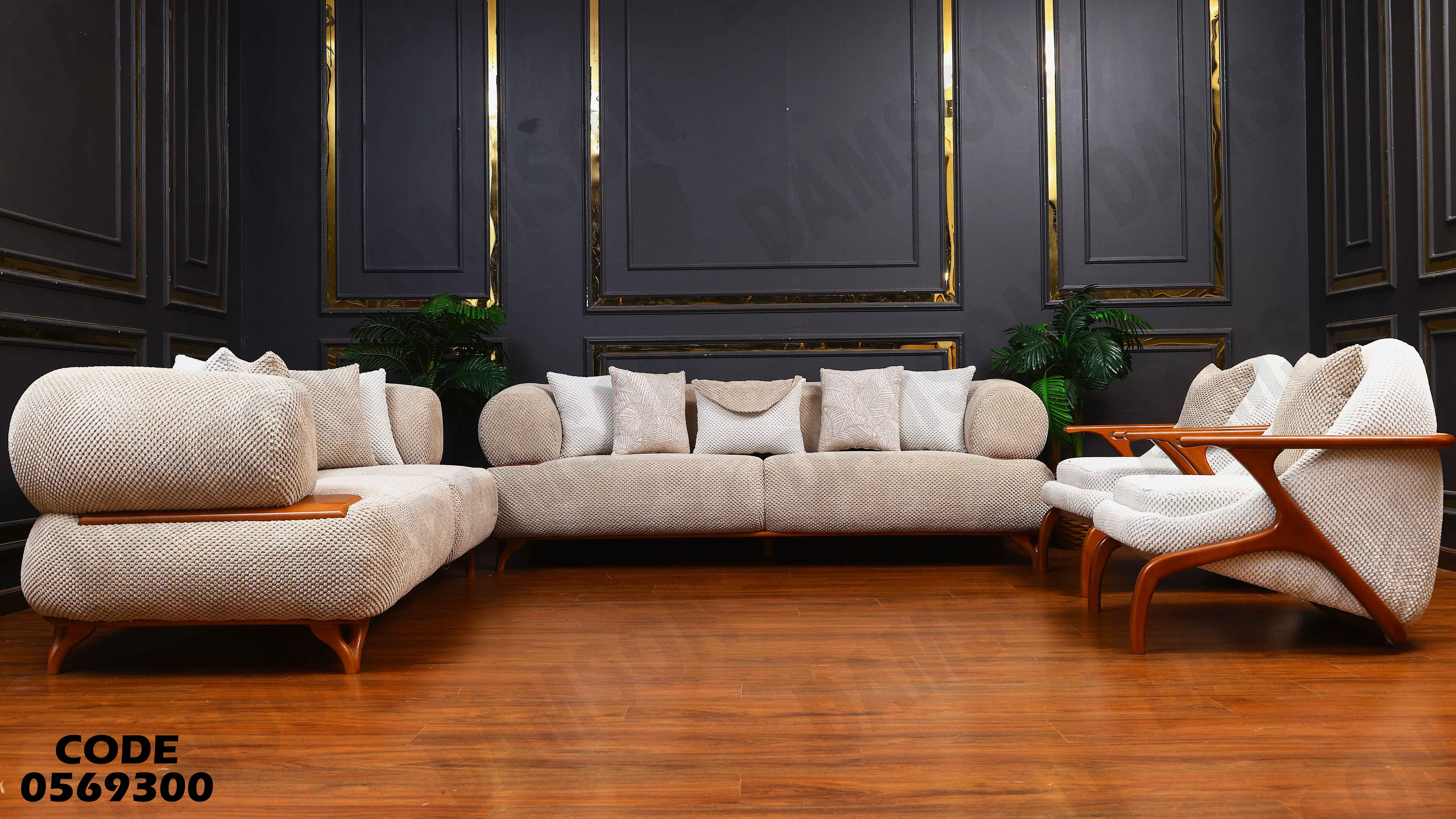 غرفة انترية 693 دامسون للاثاث