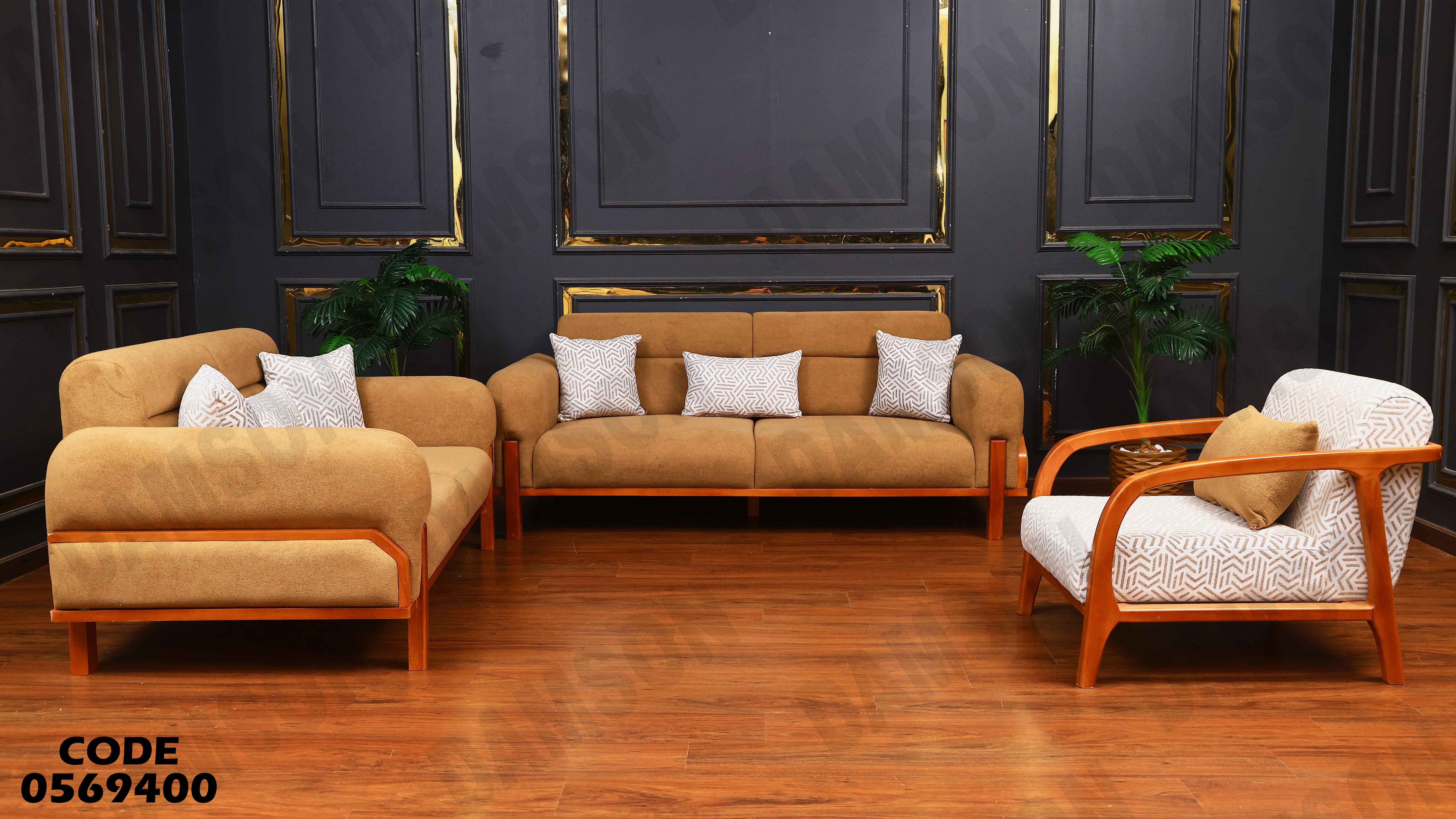 انترية 694 دامسون للاثاث