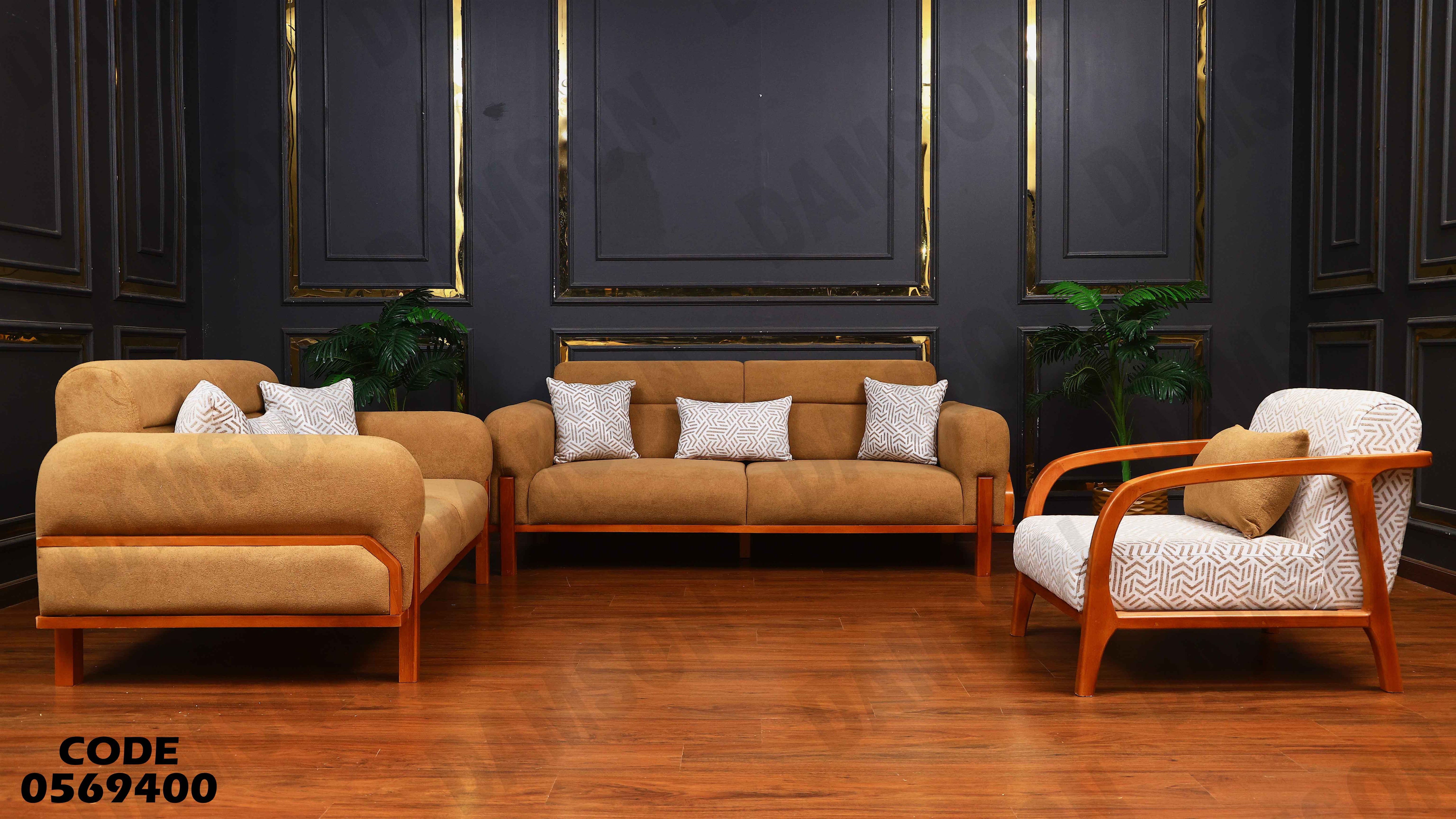 انترية 694 دامسون للاثاث