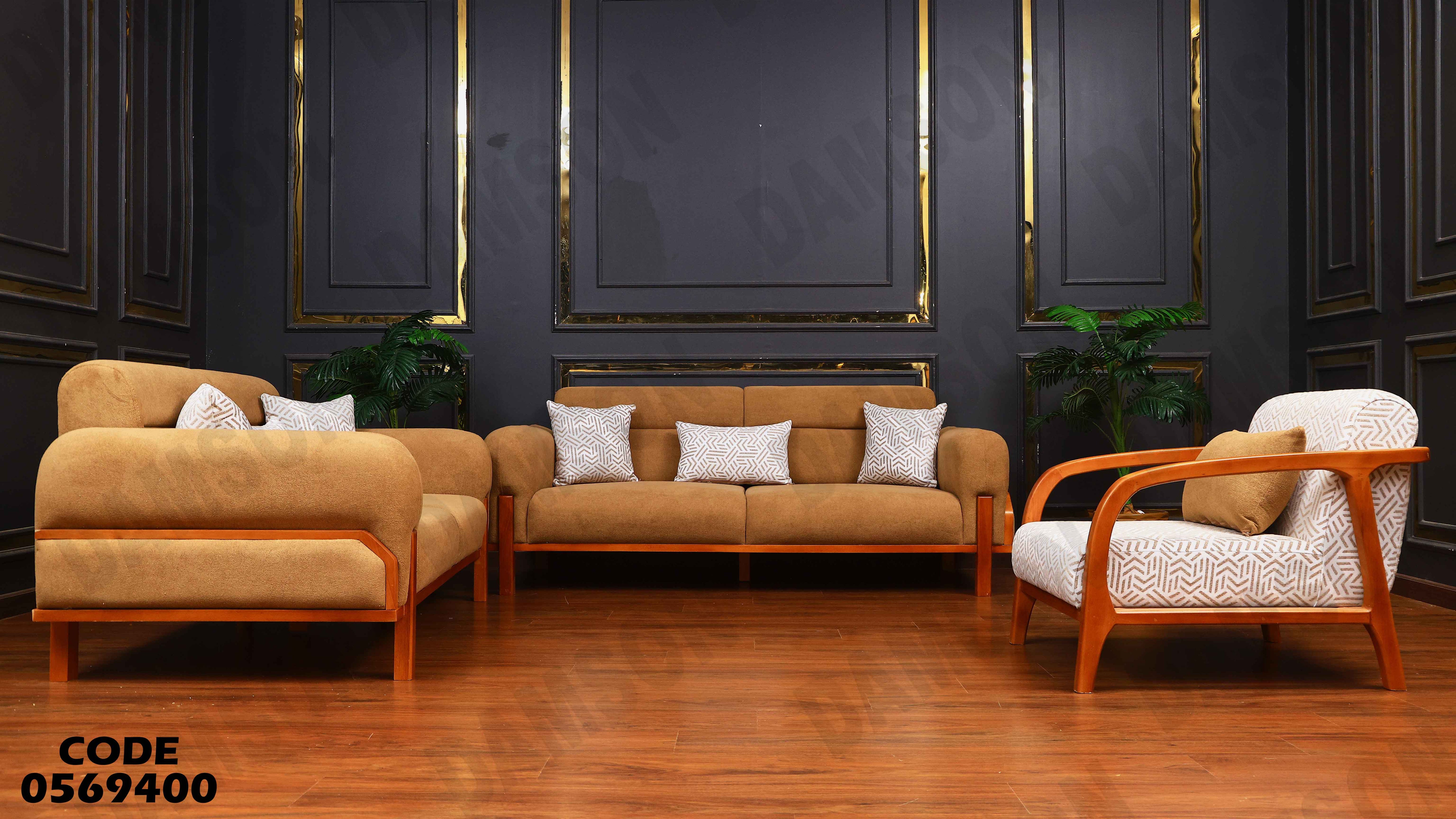 انترية 694 دامسون للاثاث