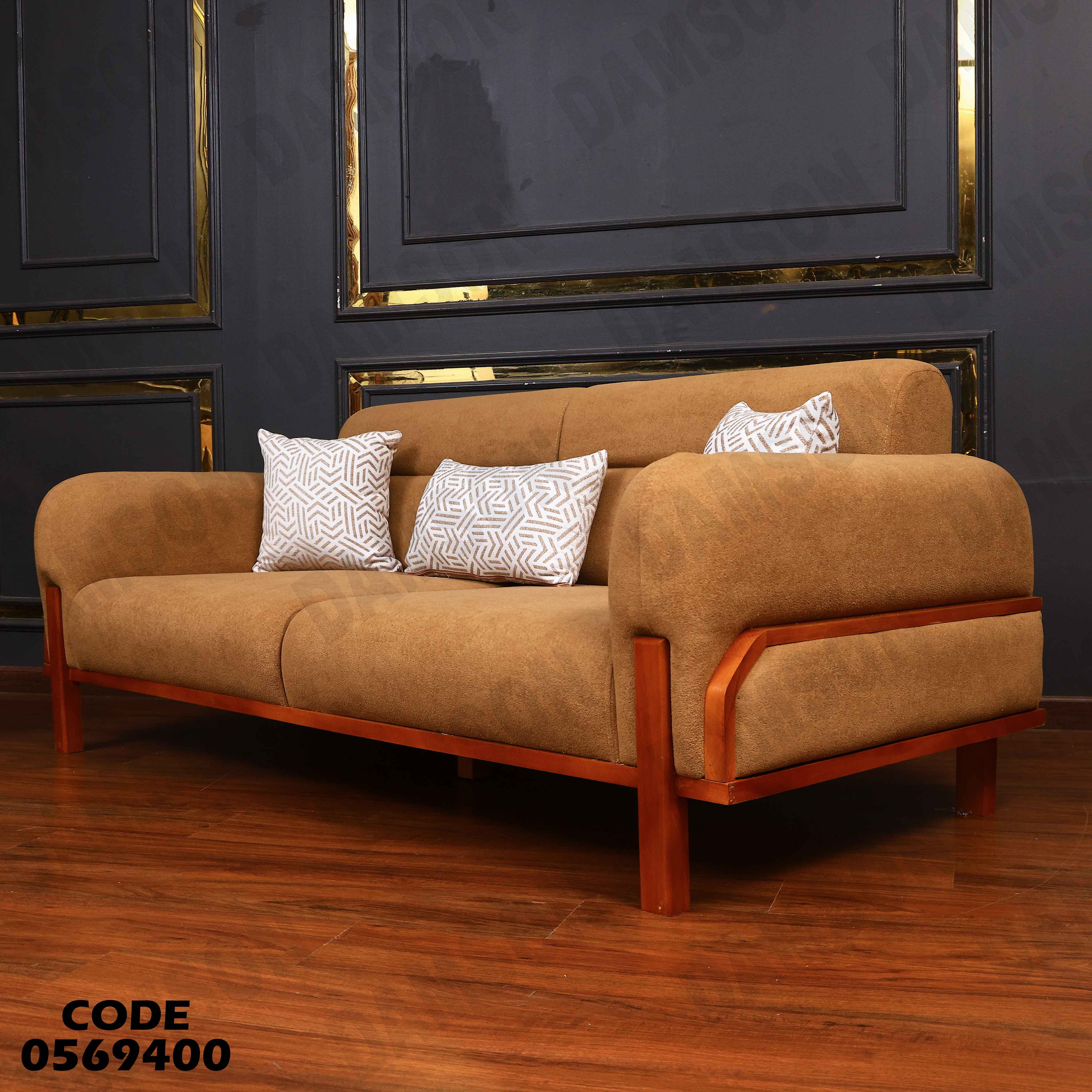 انترية 694 دامسون للاثاث