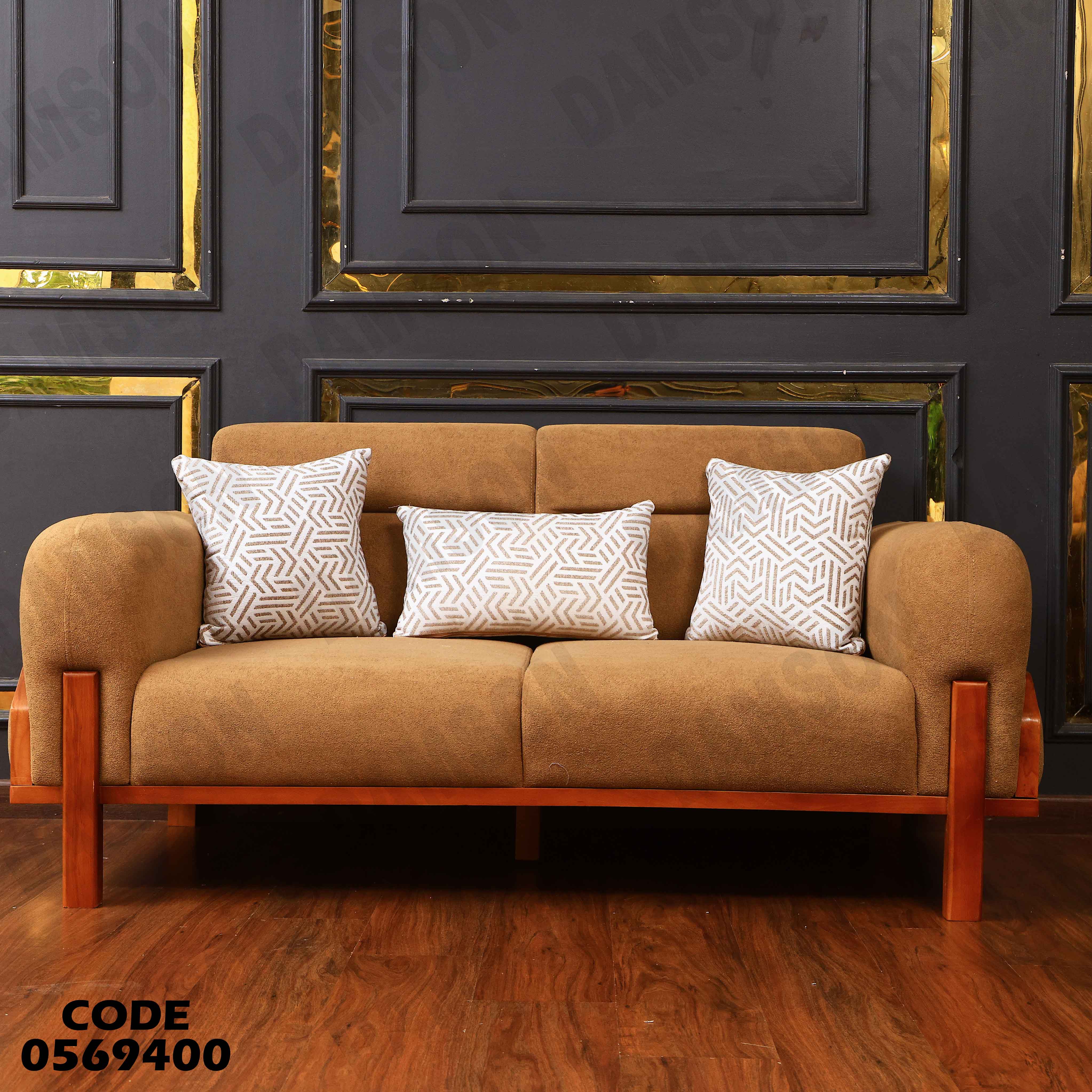 انترية 694 دامسون للاثاث