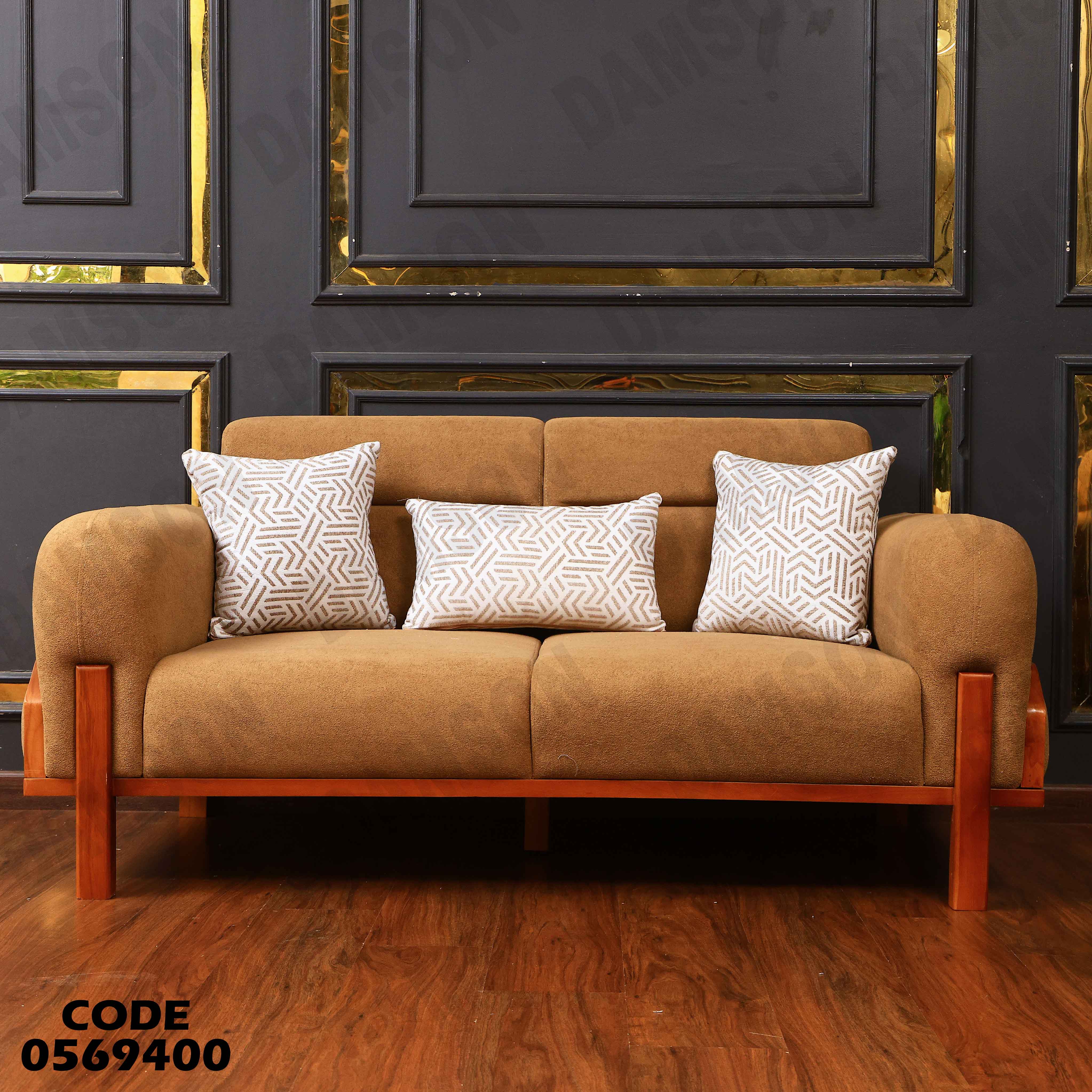 انترية 694 دامسون للاثاث