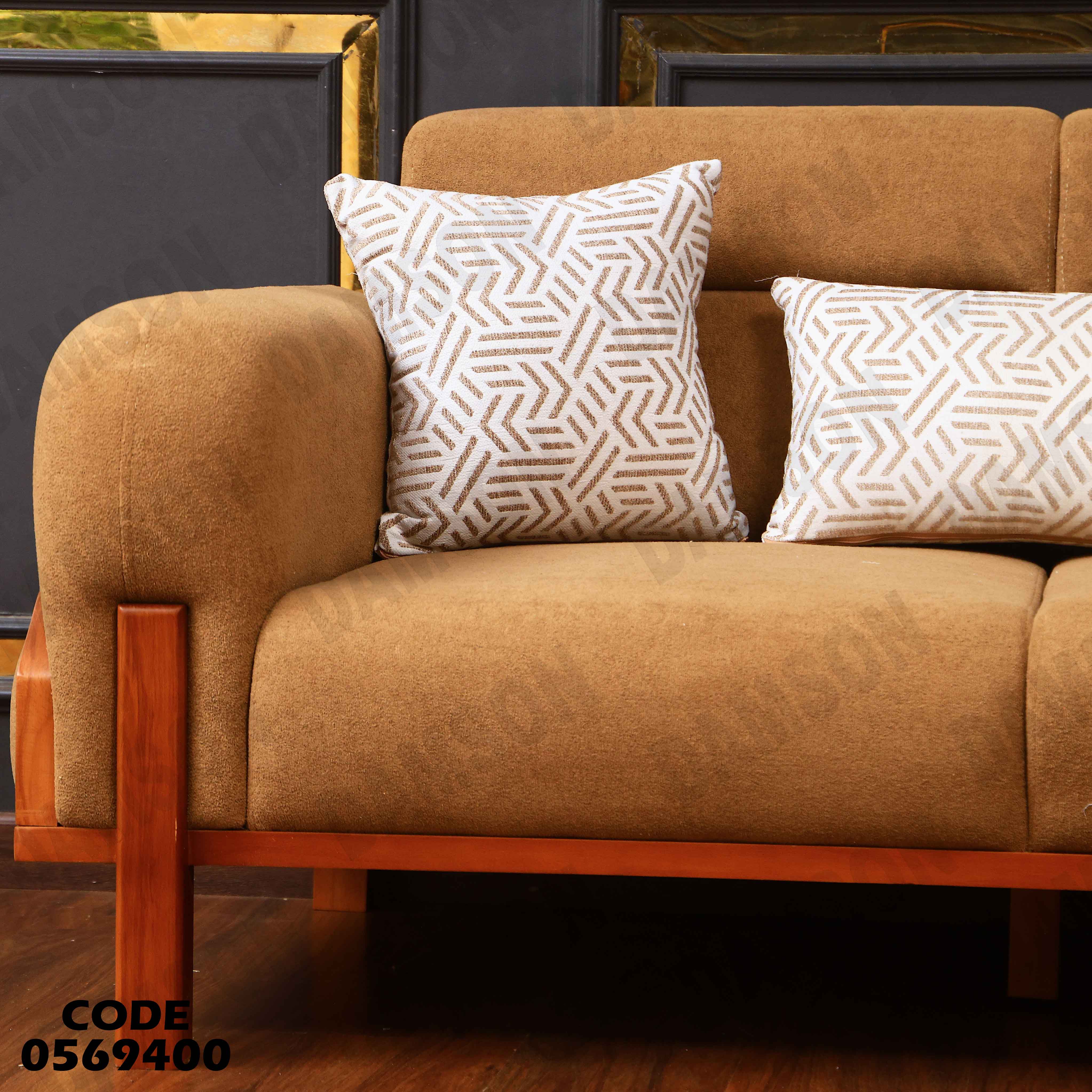 انترية 694 دامسون للاثاث