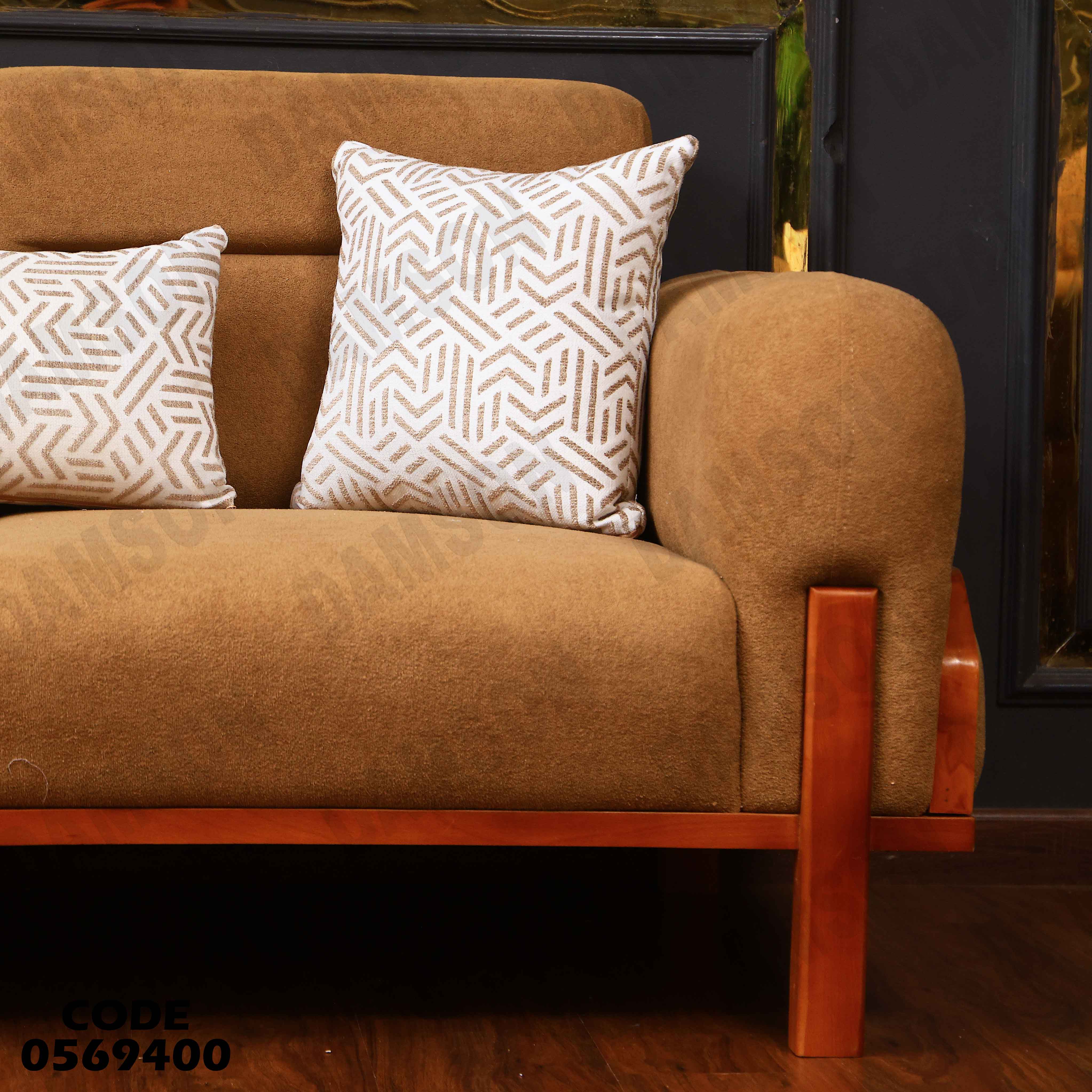 انترية 694 دامسون للاثاث