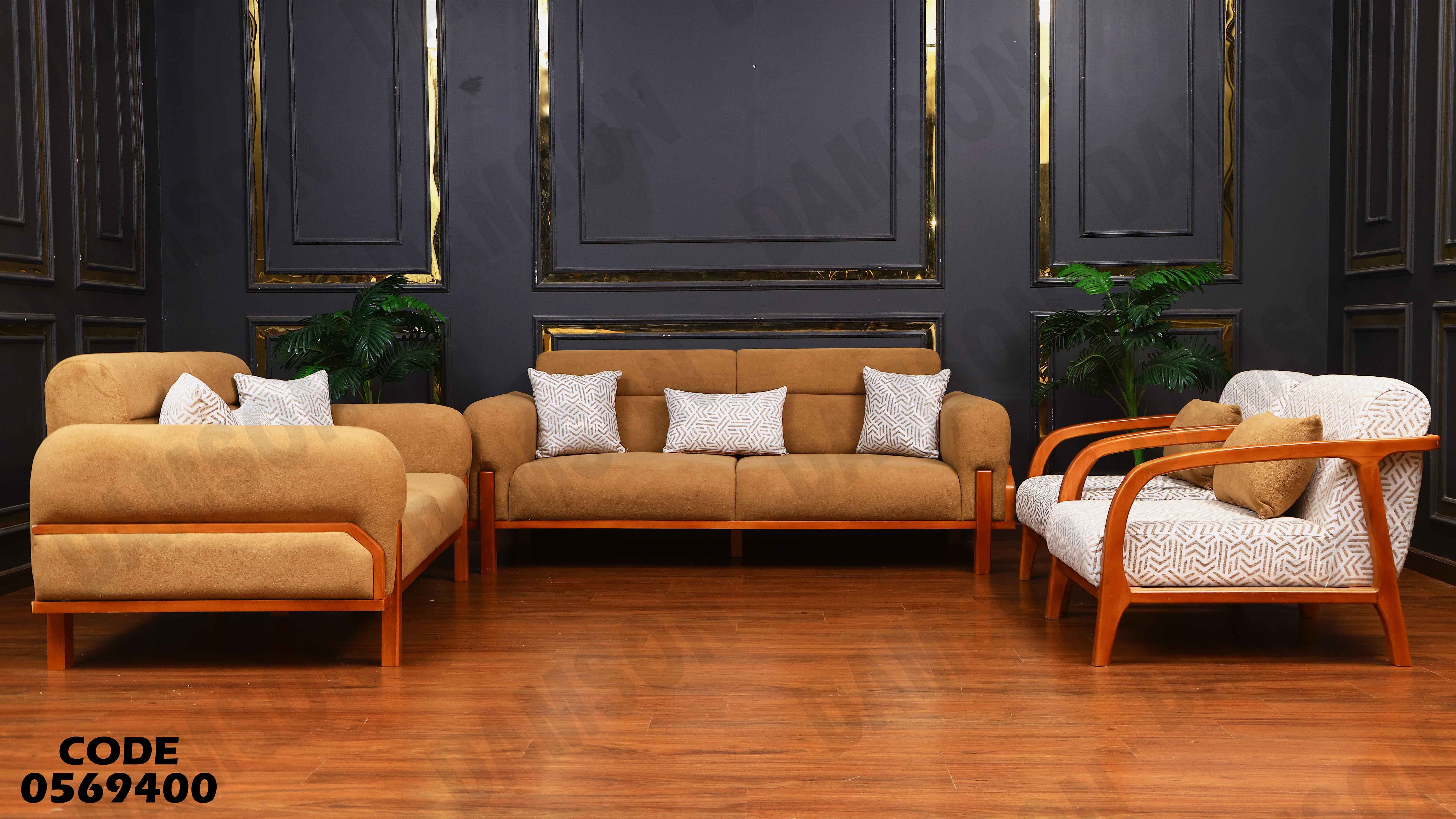 انترية 694 دامسون للاثاث