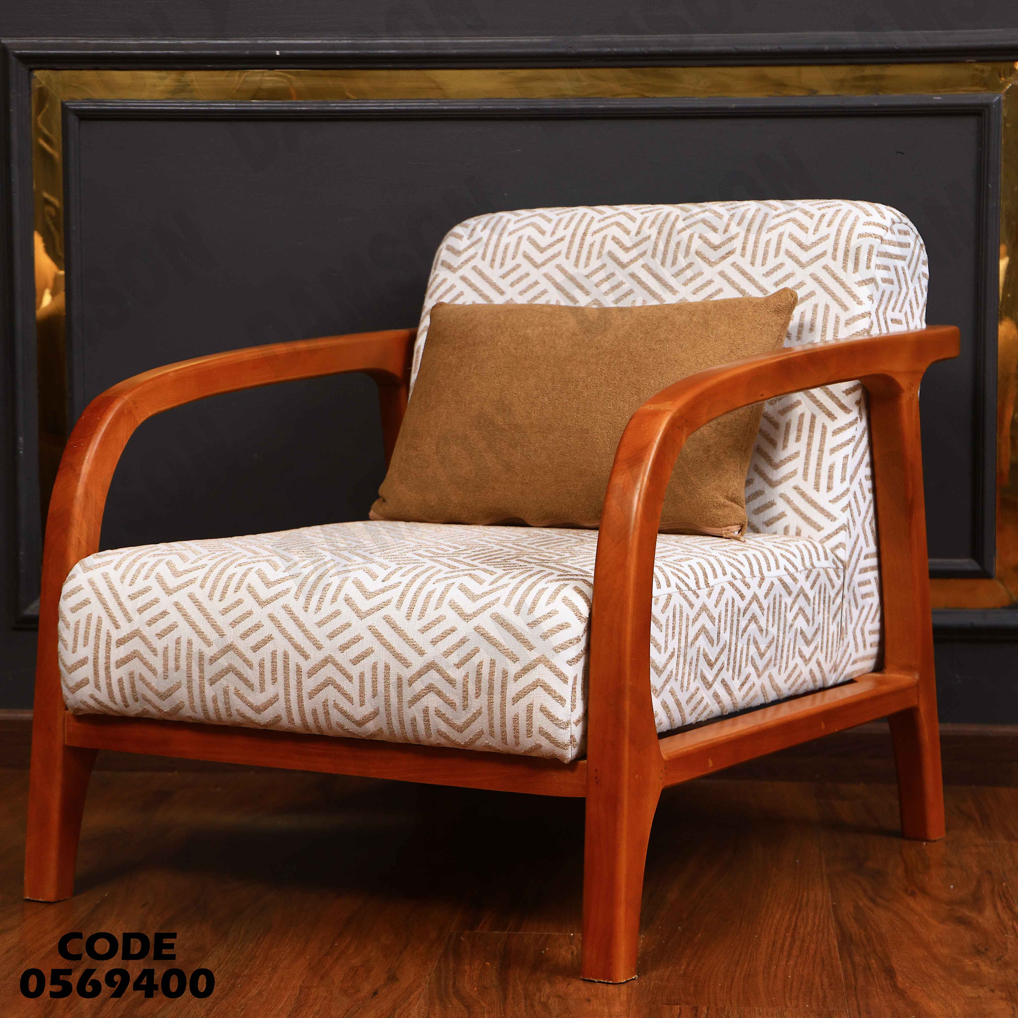 انترية 694 دامسون للاثاث