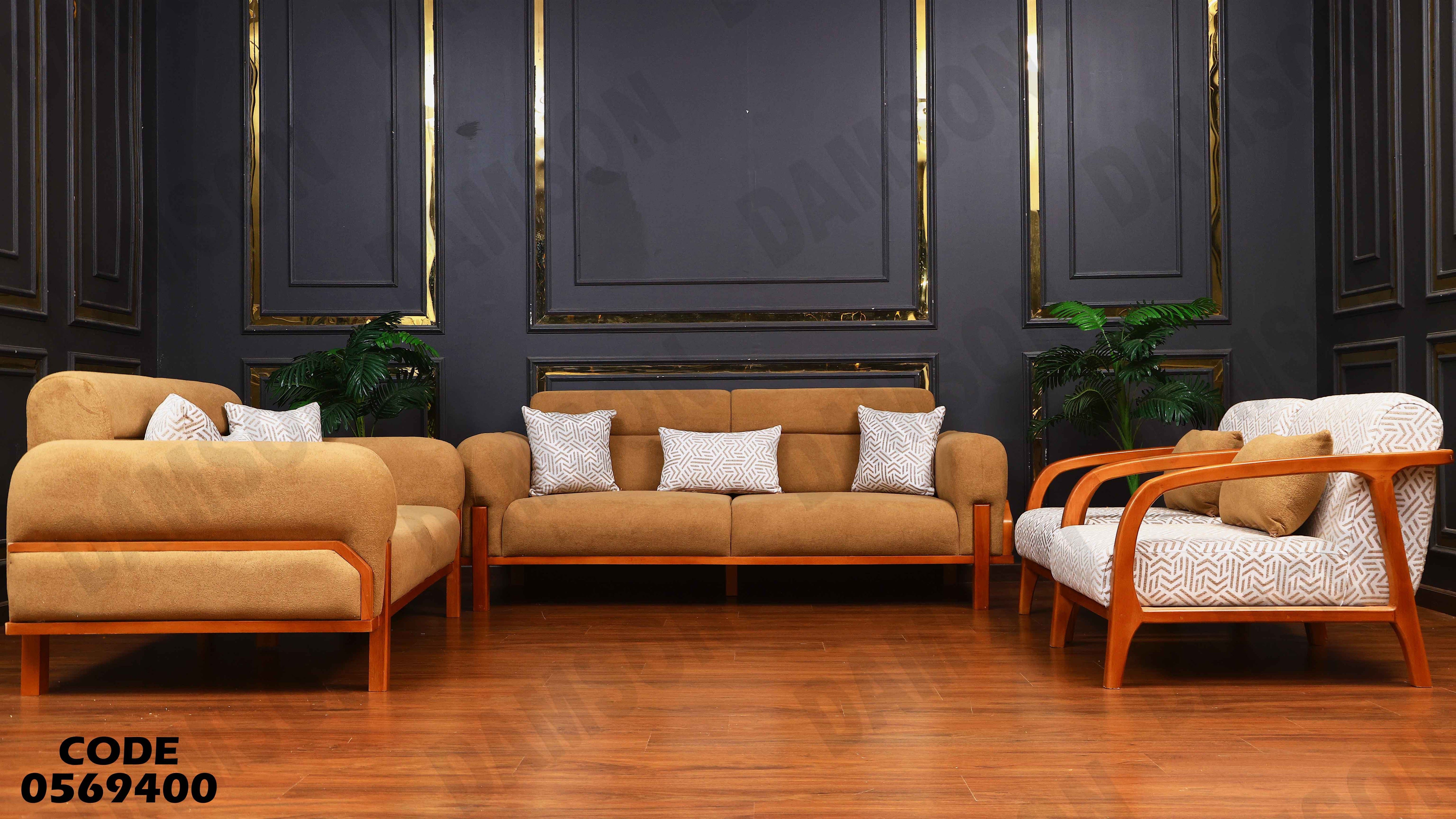 انترية 694 دامسون للاثاث