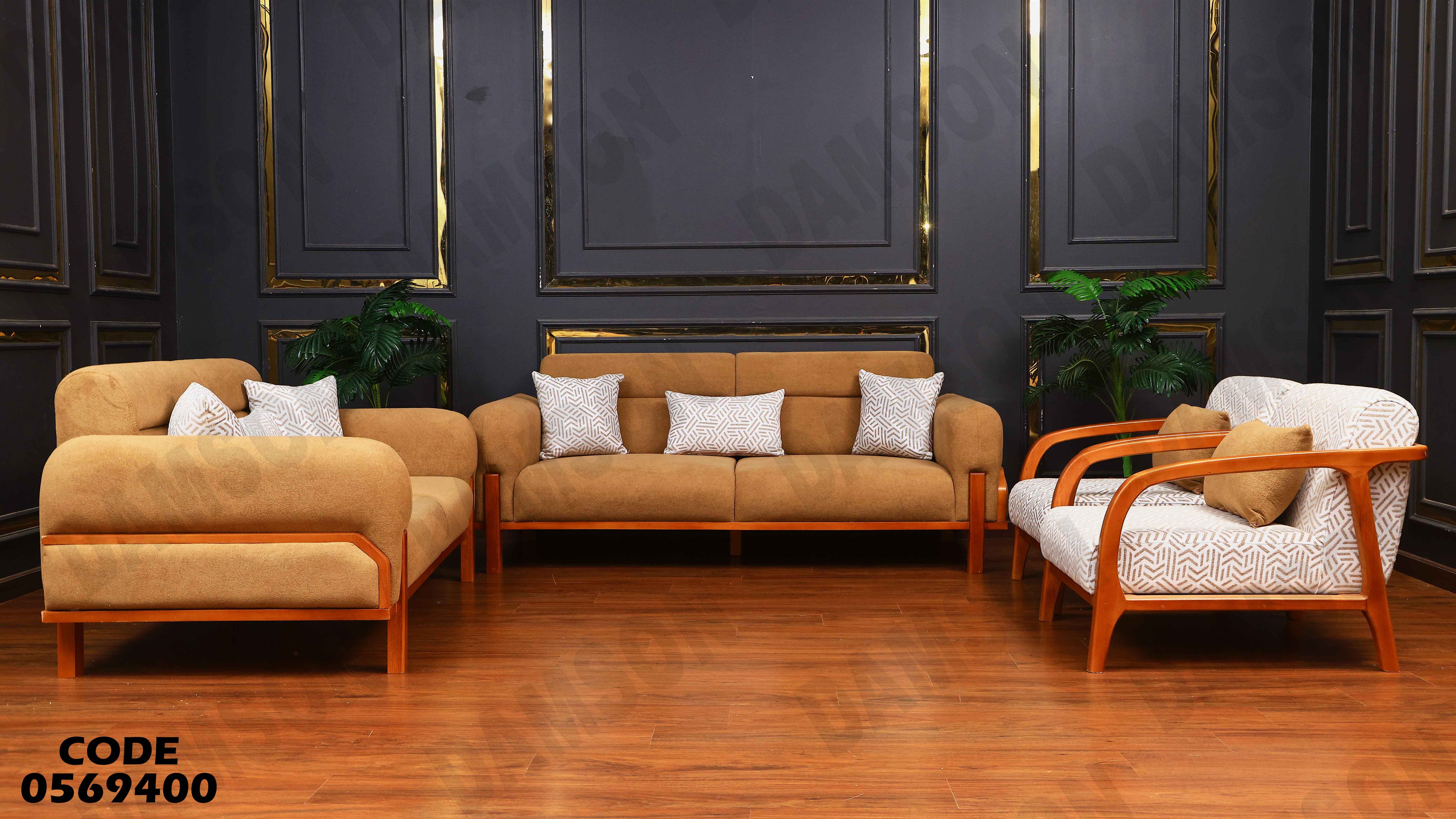 انترية 694 دامسون للاثاث