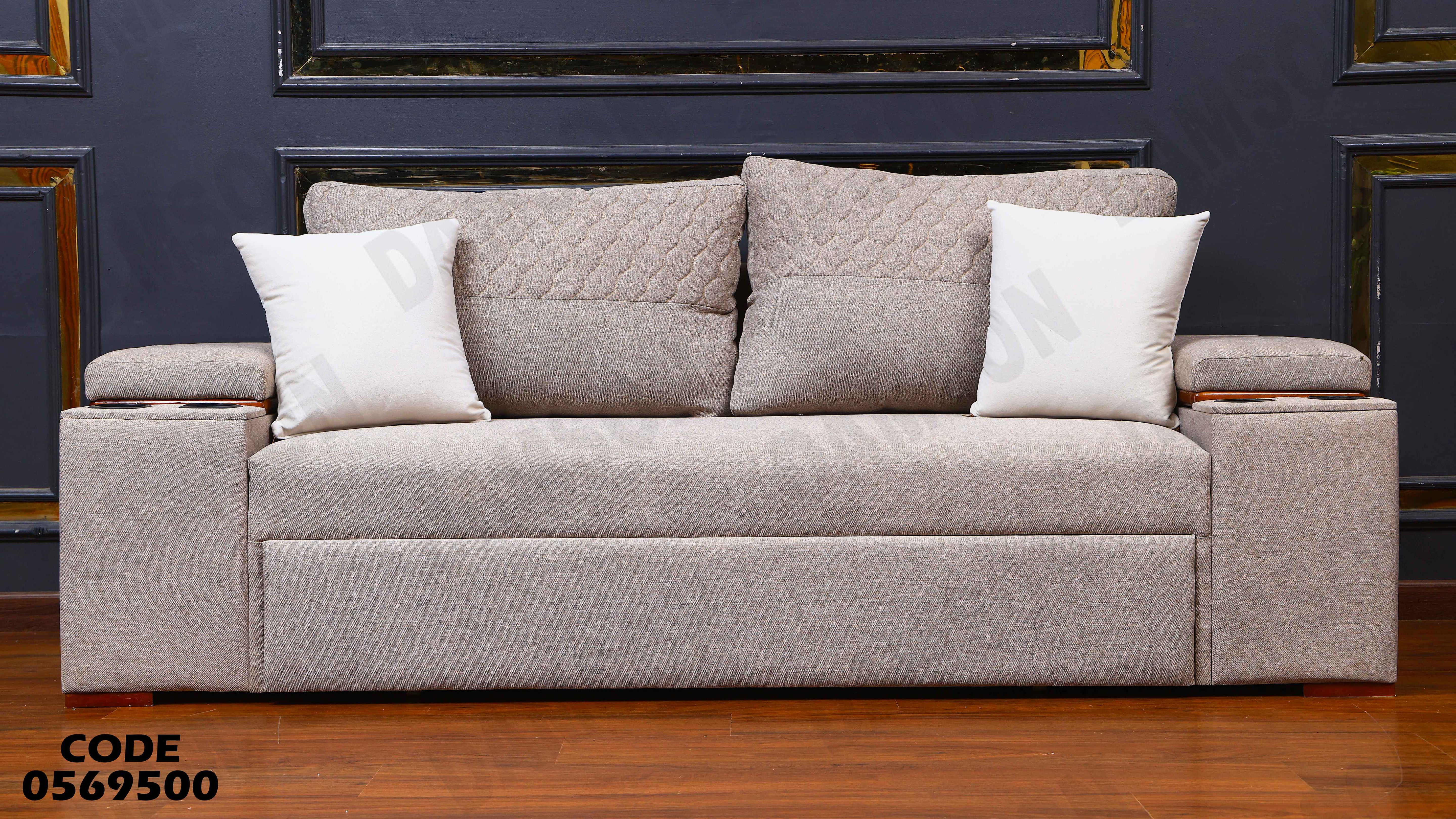 كنبة سرير 695 دامسون للاثاث