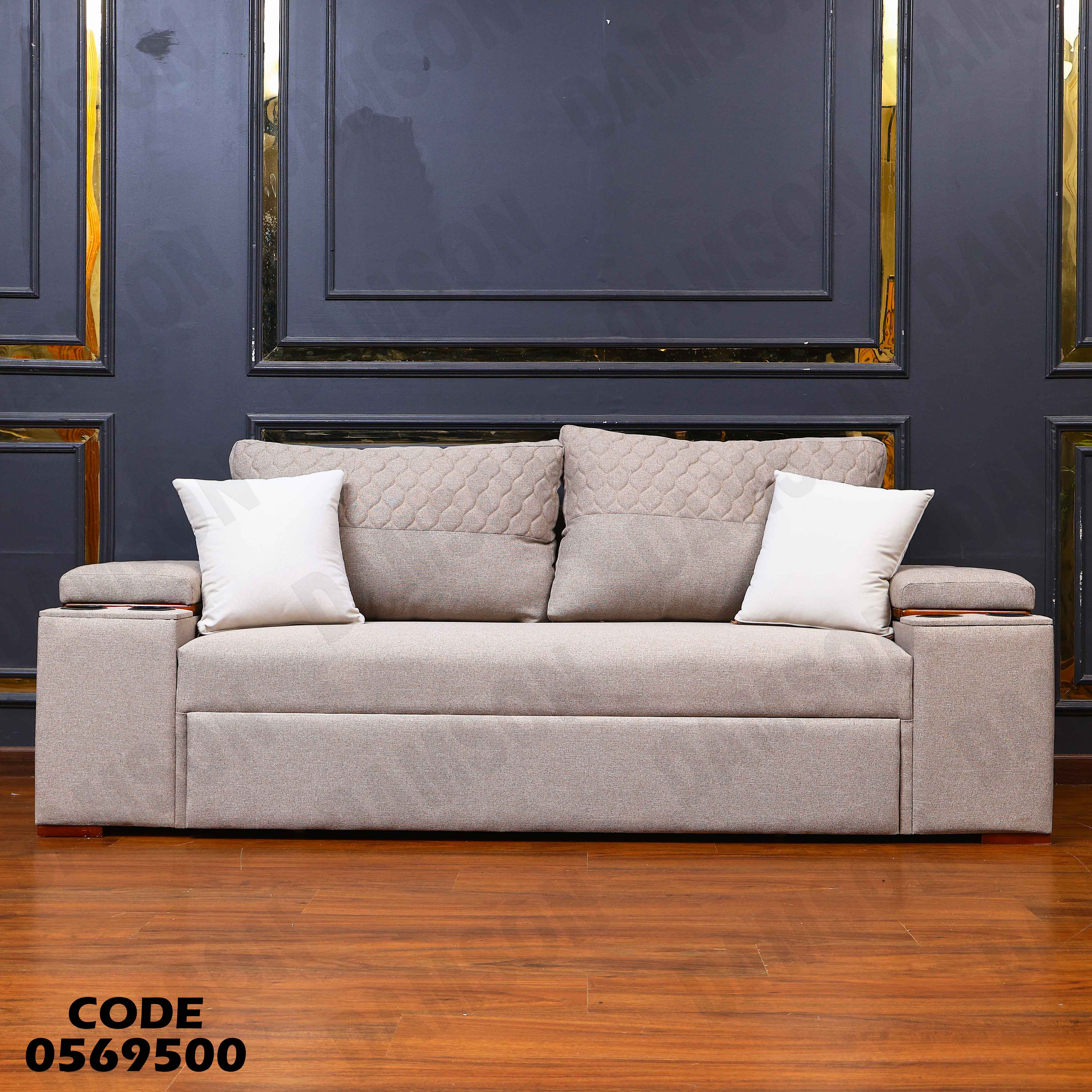 كنبة سرير 695 دامسون للاثاث