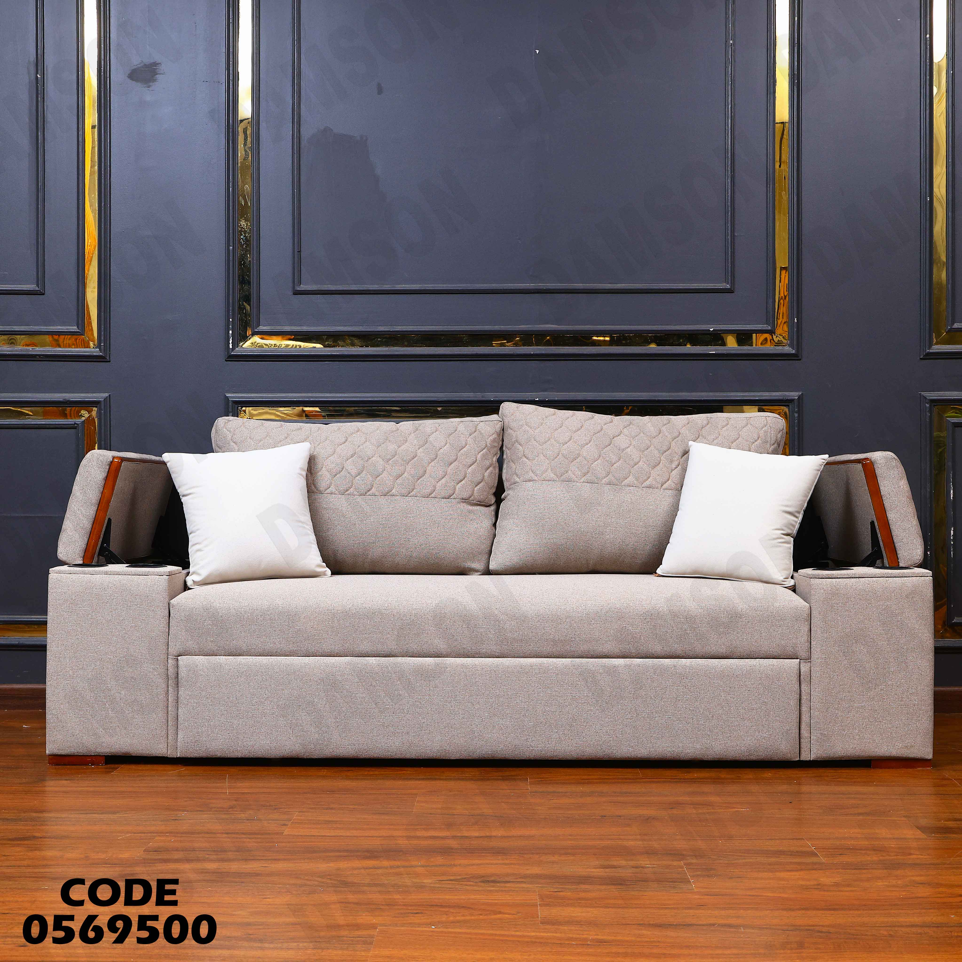 كنبة سرير 695 دامسون للاثاث