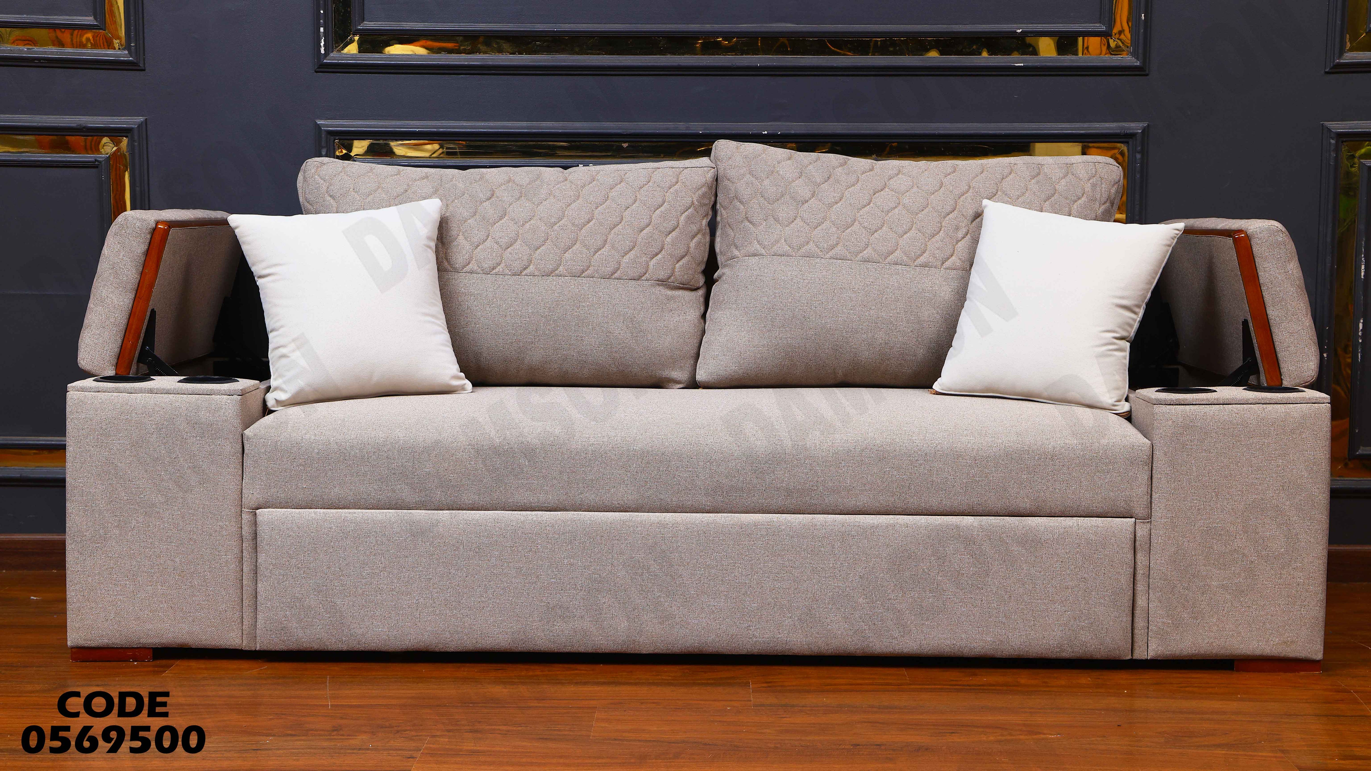 كنبة سرير 695 دامسون للاثاث