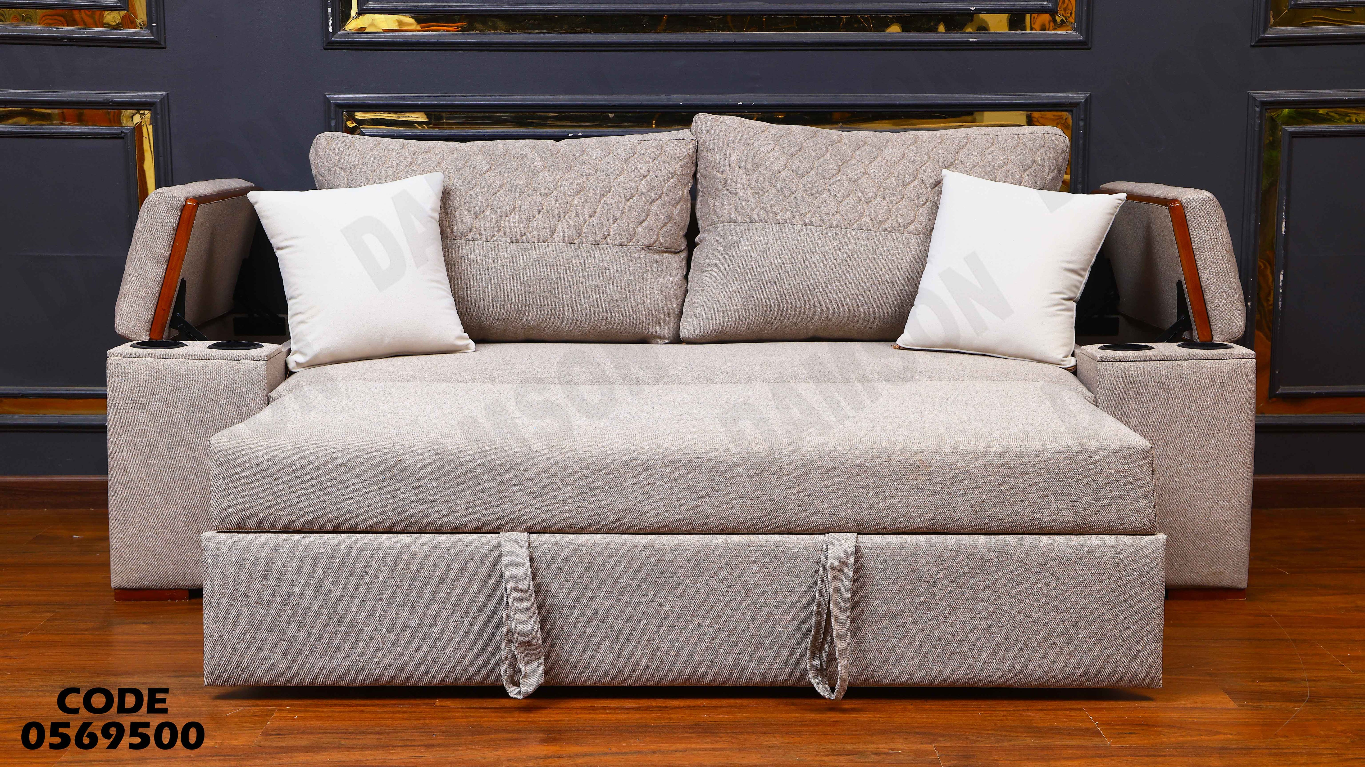 كنبة سرير 695 دامسون للاثاث