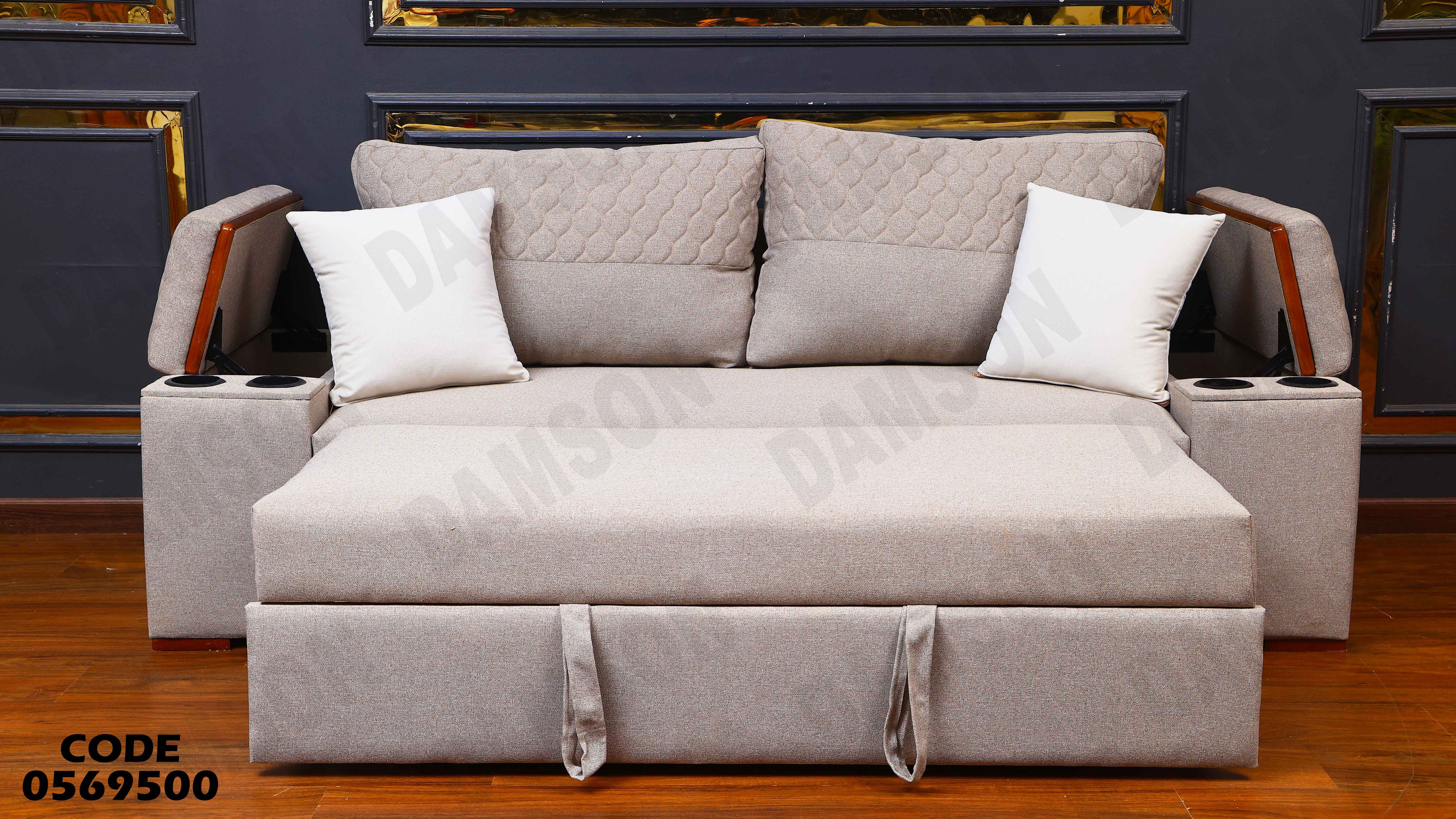 كنبة سرير 695 دامسون للاثاث