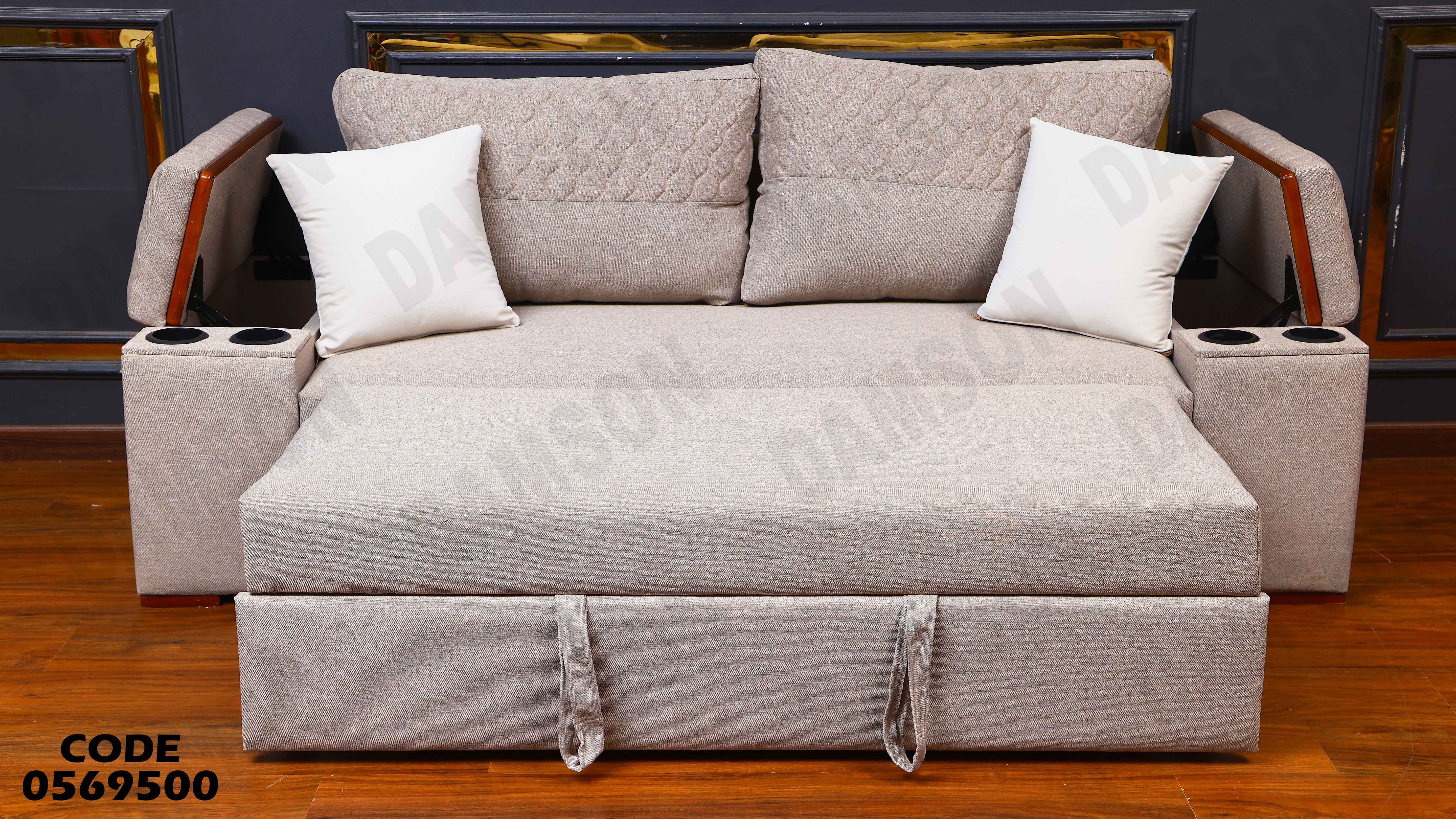 كنبة سرير 695 دامسون للاثاث