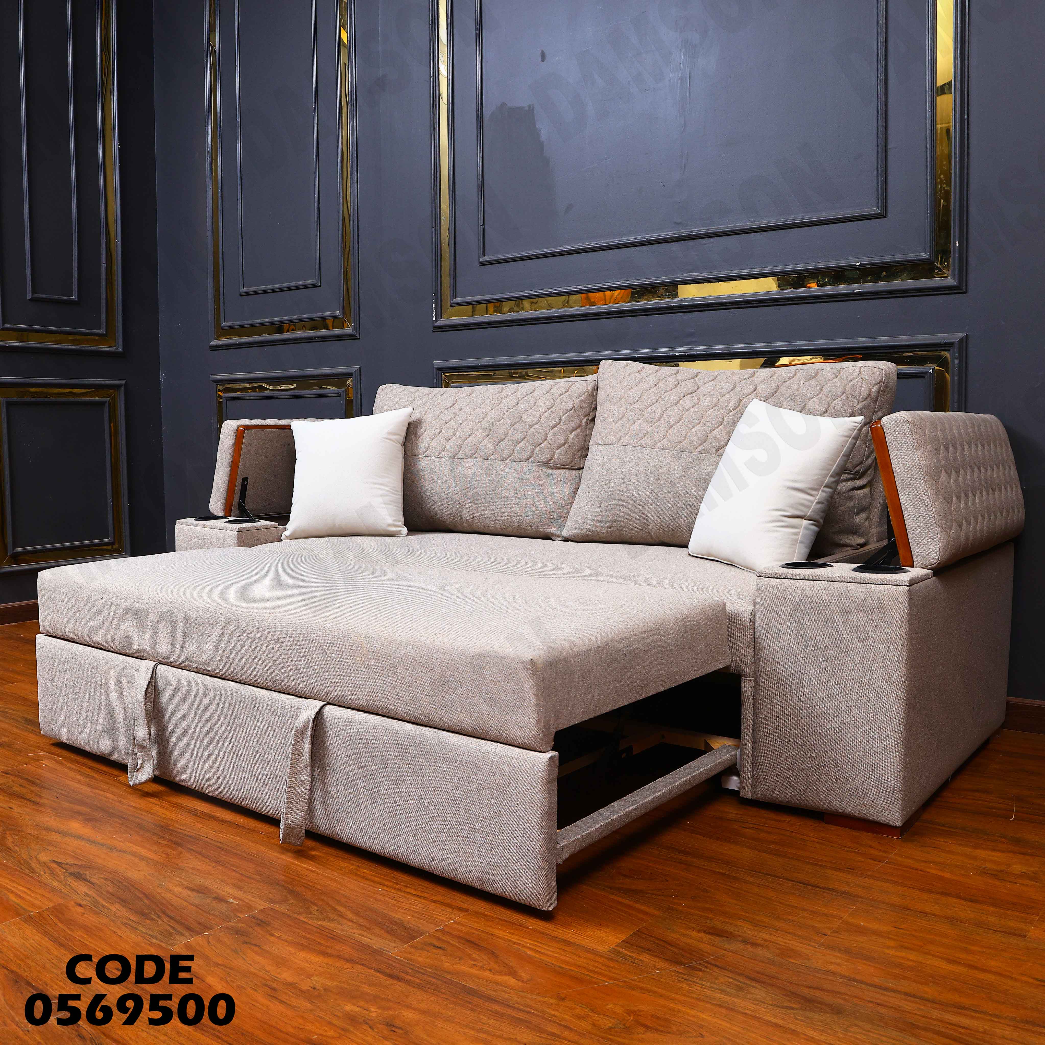 كنبة سرير 695 دامسون للاثاث