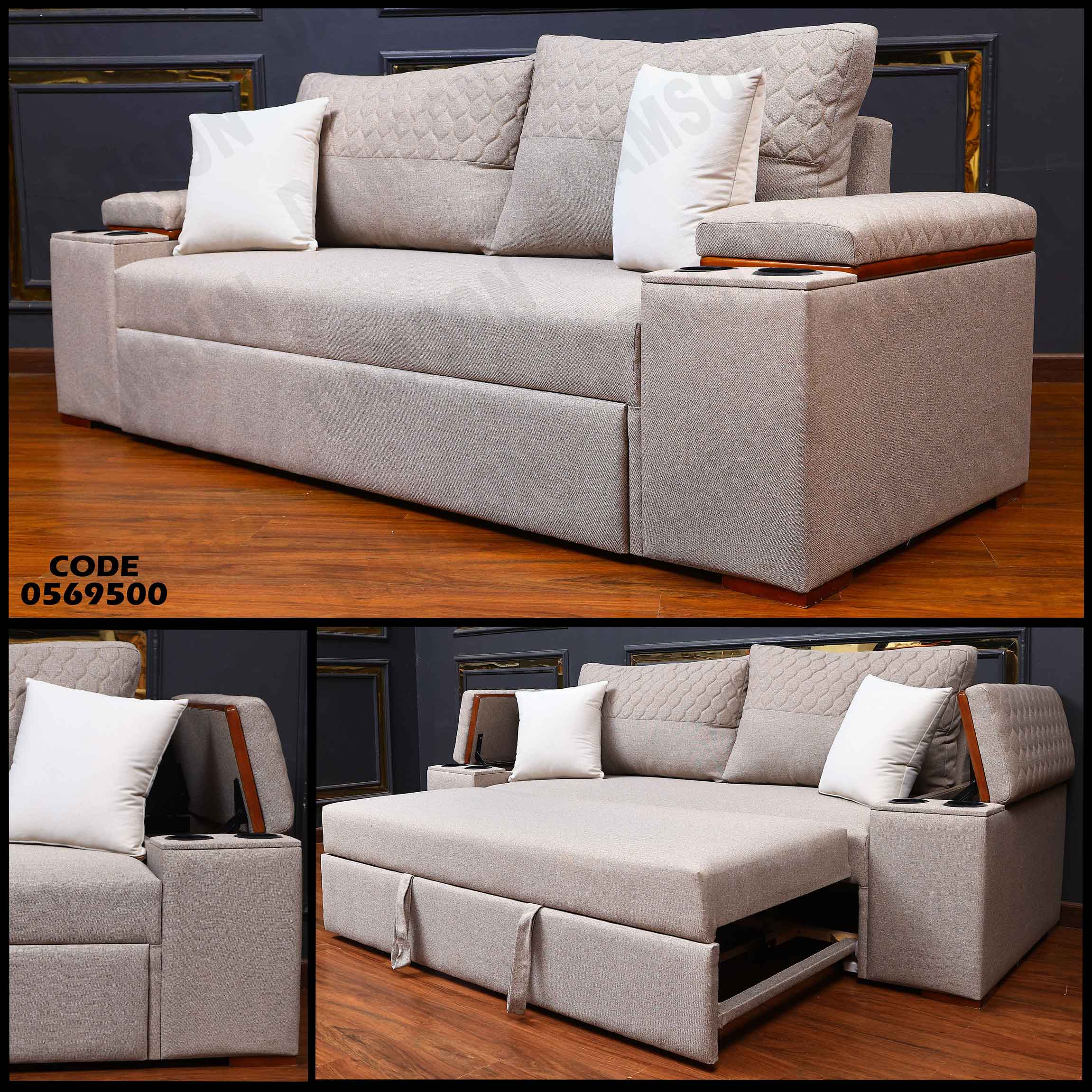 كنبة سرير 695 دامسون للاثاث