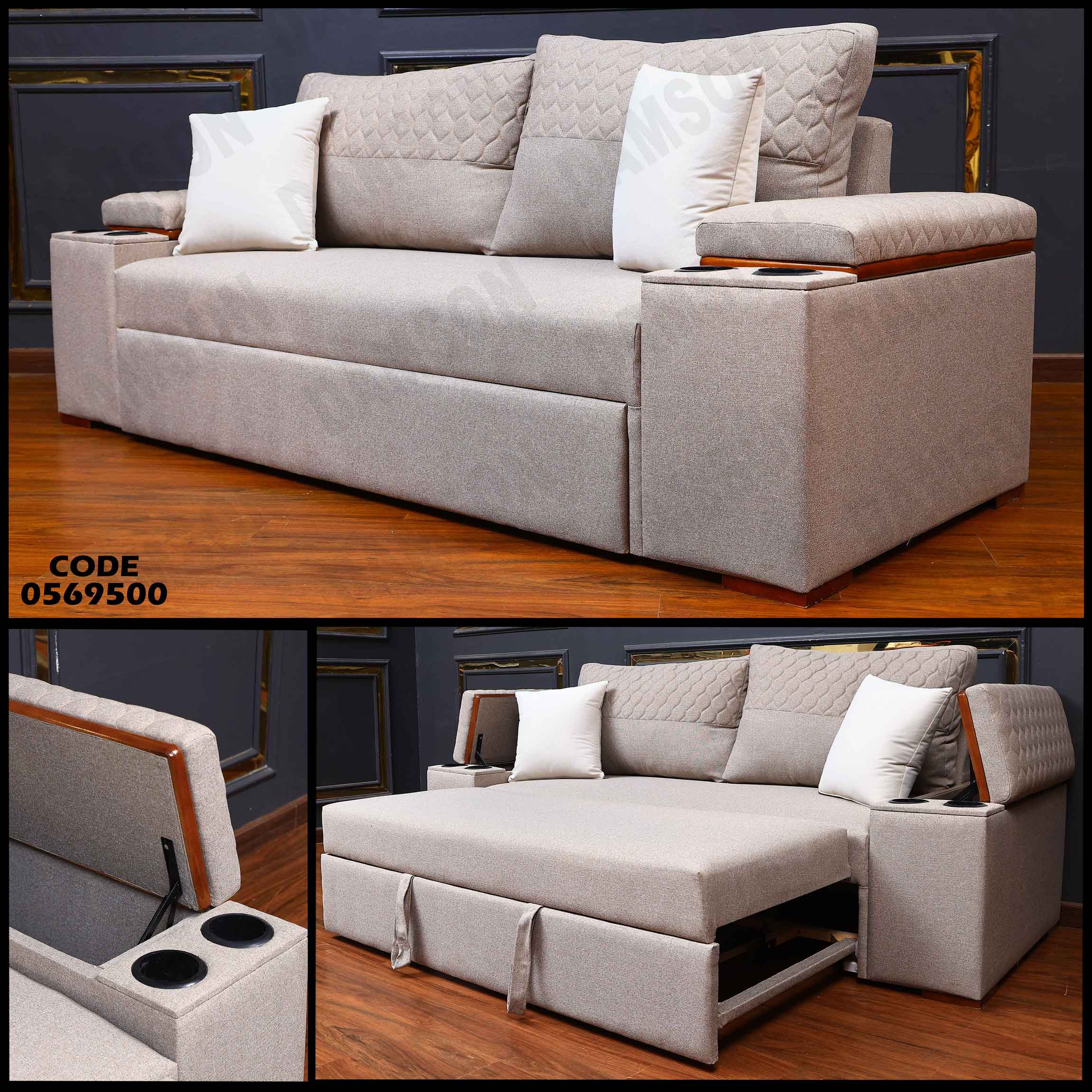 كنبة سرير 695 دامسون للاثاث