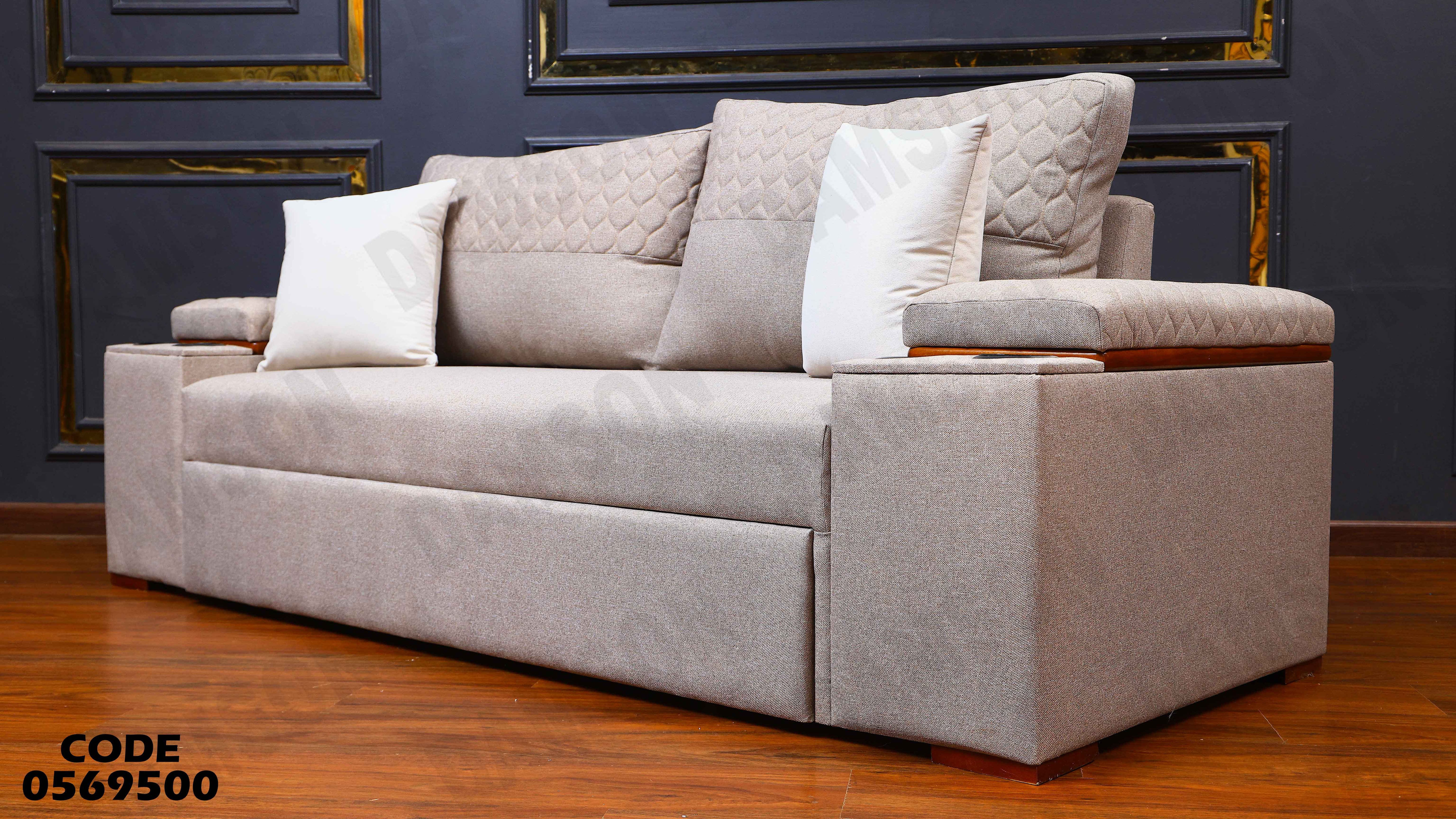 كنبة سرير 695 دامسون للاثاث