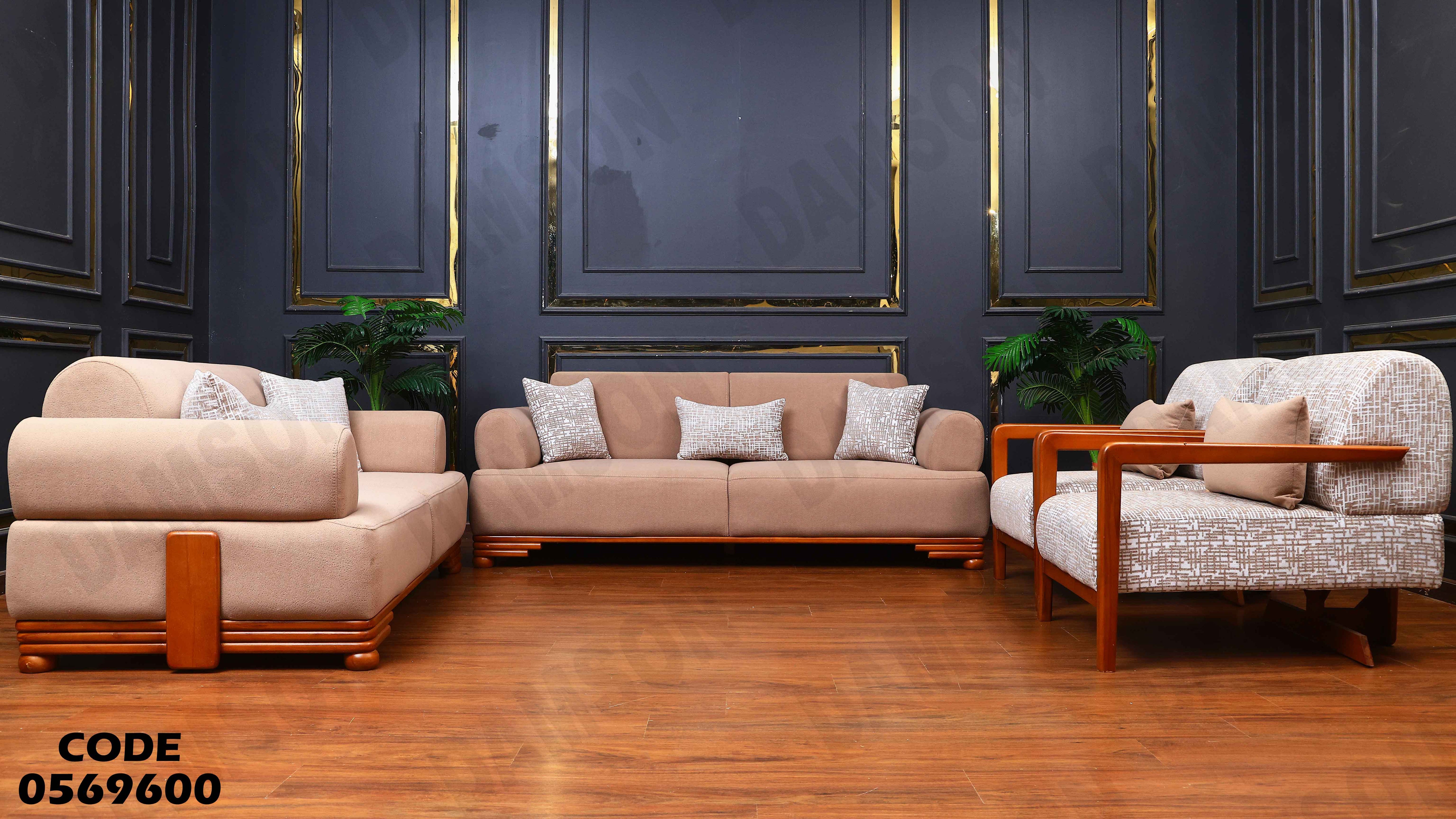 انترية 696 دامسون للأثاث