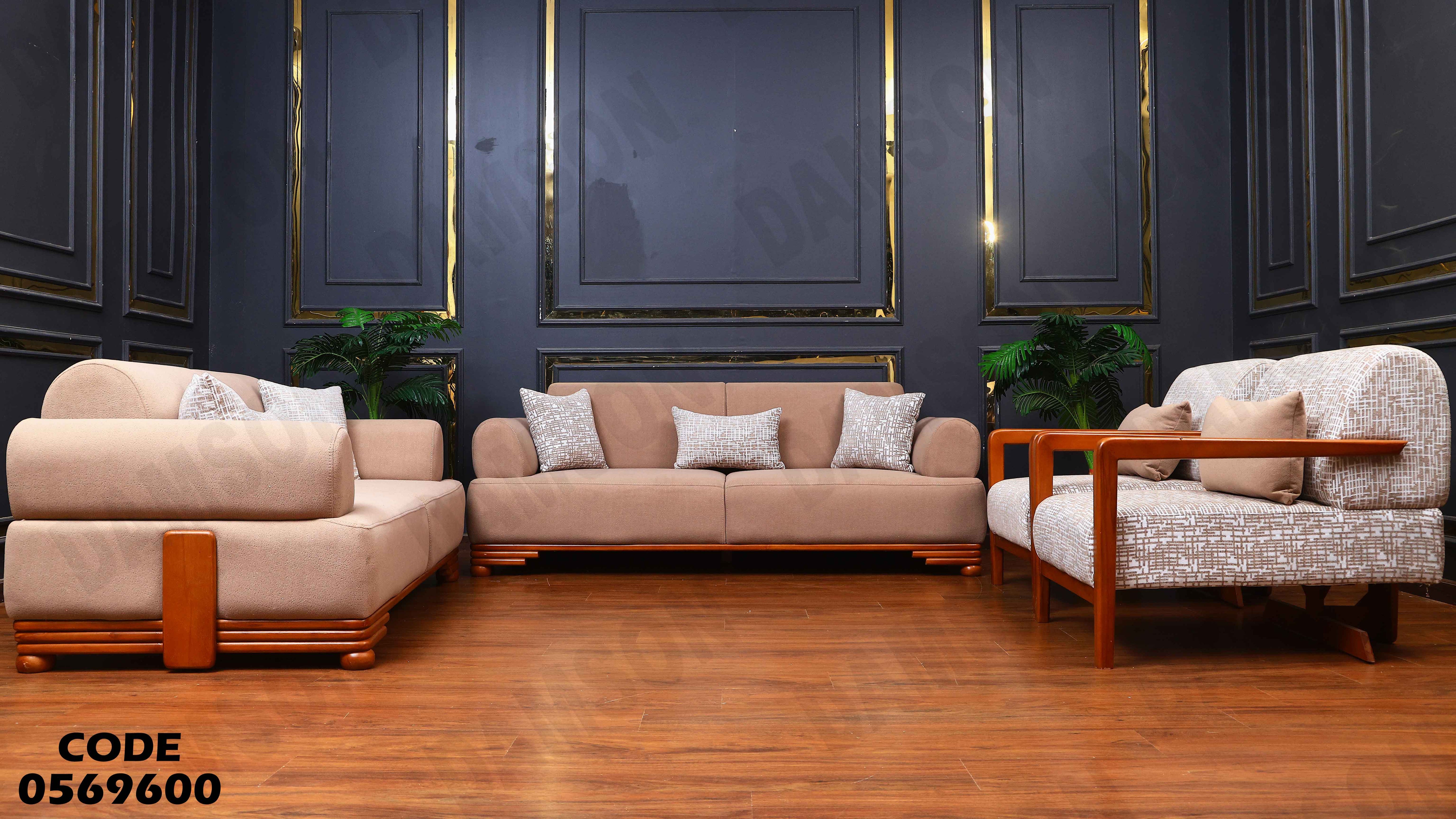 انترية 696 دامسون للأثاث