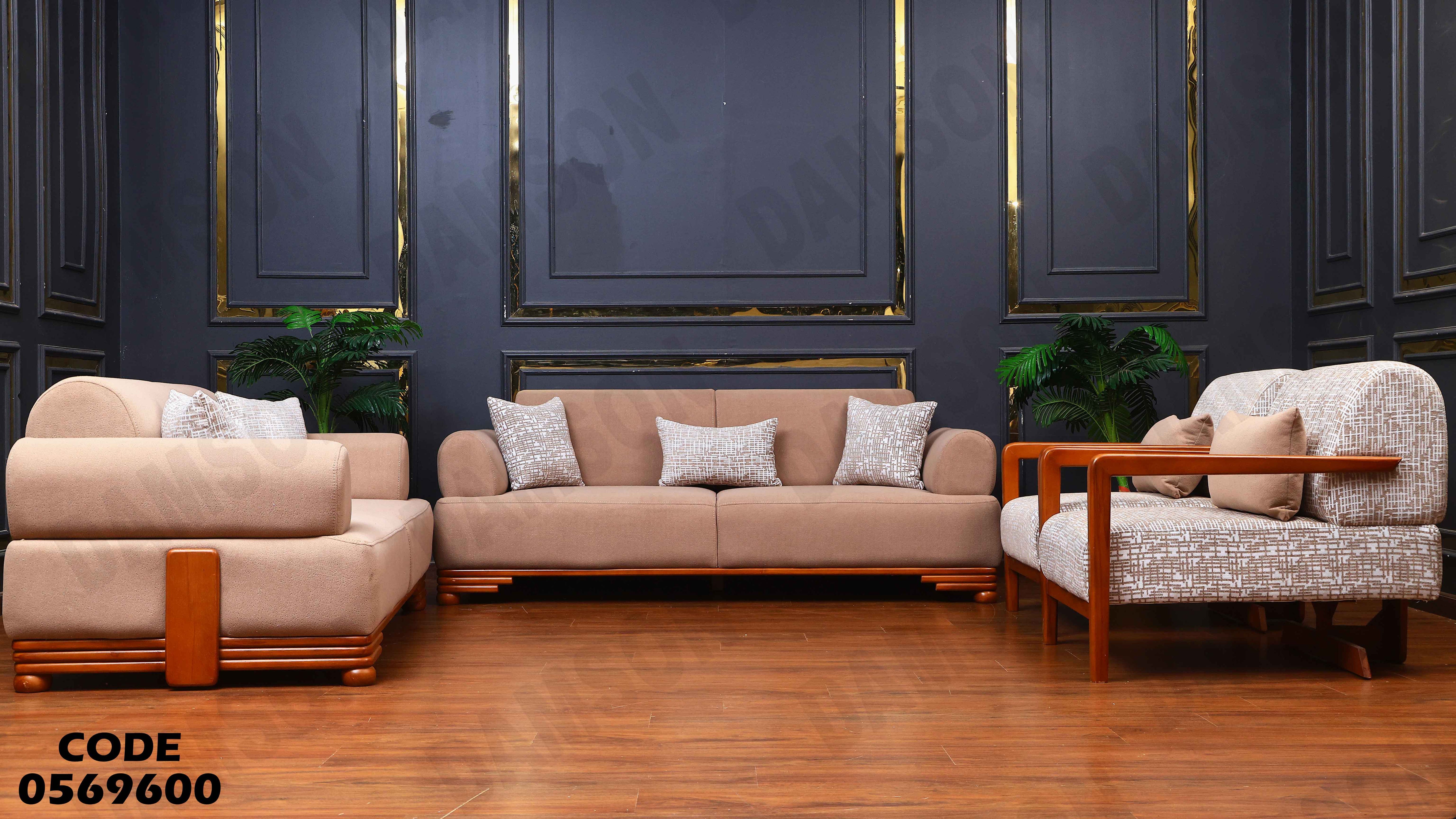 انترية 696 دامسون للأثاث