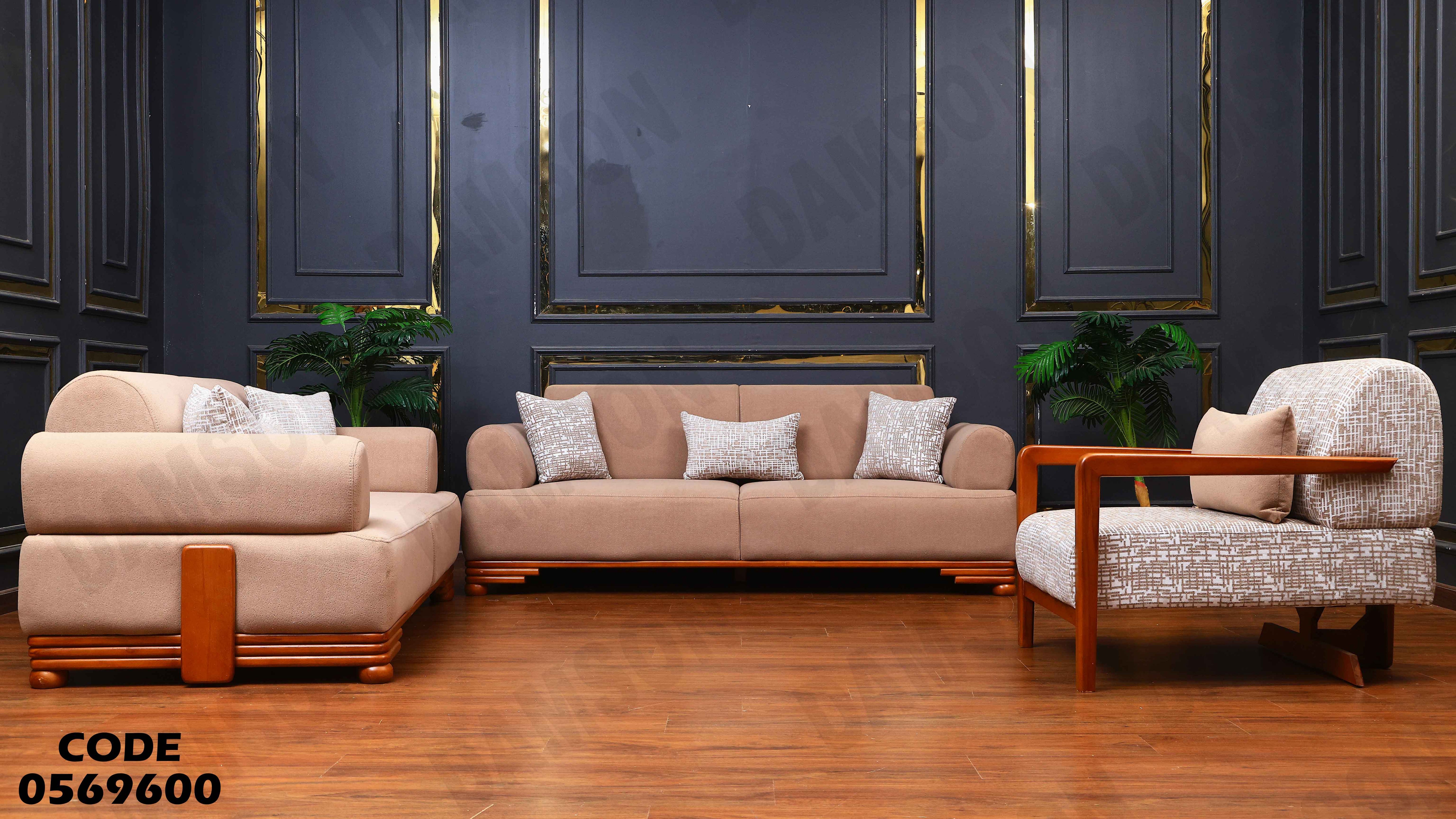 انترية 696 دامسون للأثاث