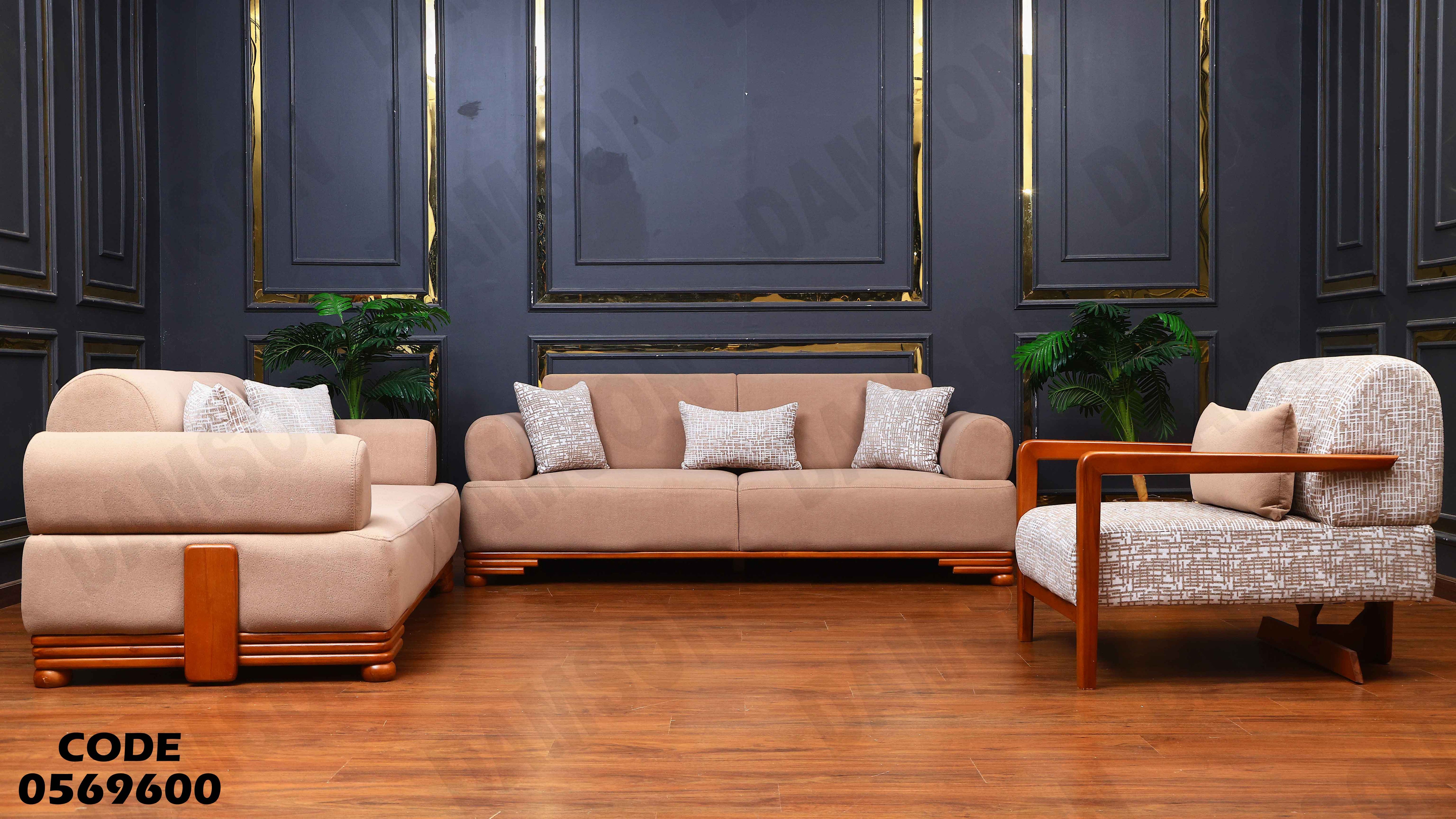 انترية 696 دامسون للأثاث