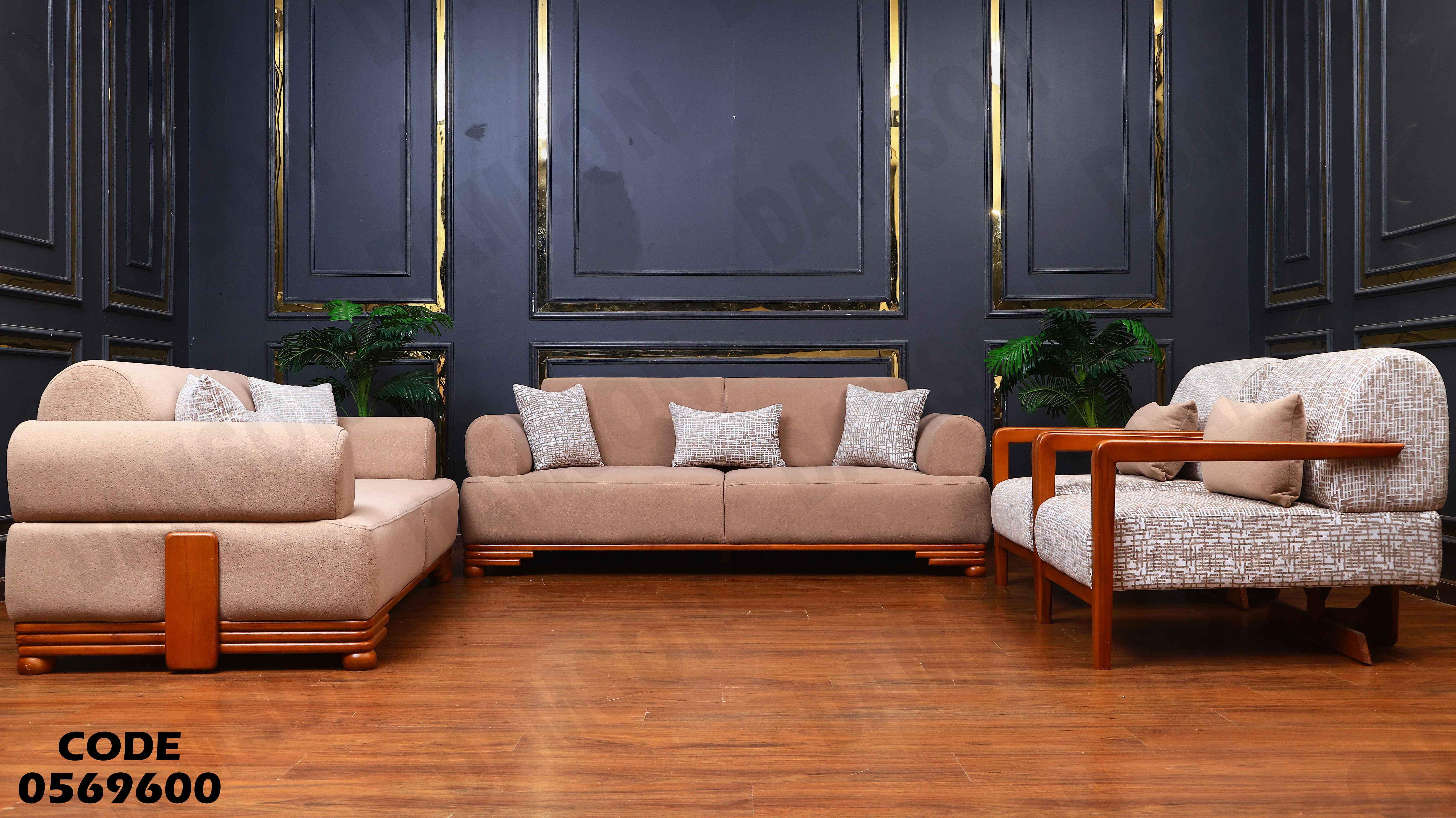 انترية 696 دامسون للأثاث