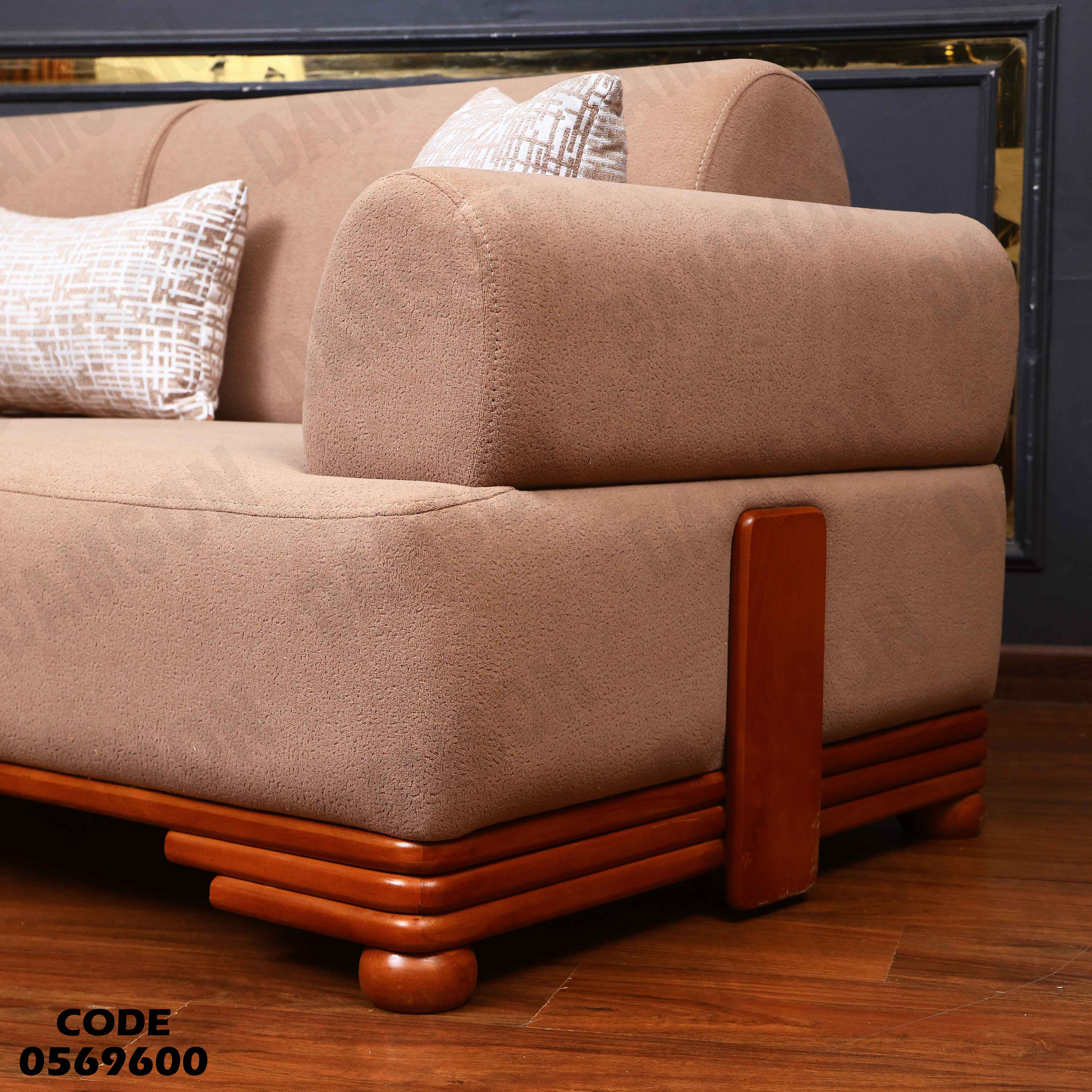 انترية 696 دامسون للأثاث