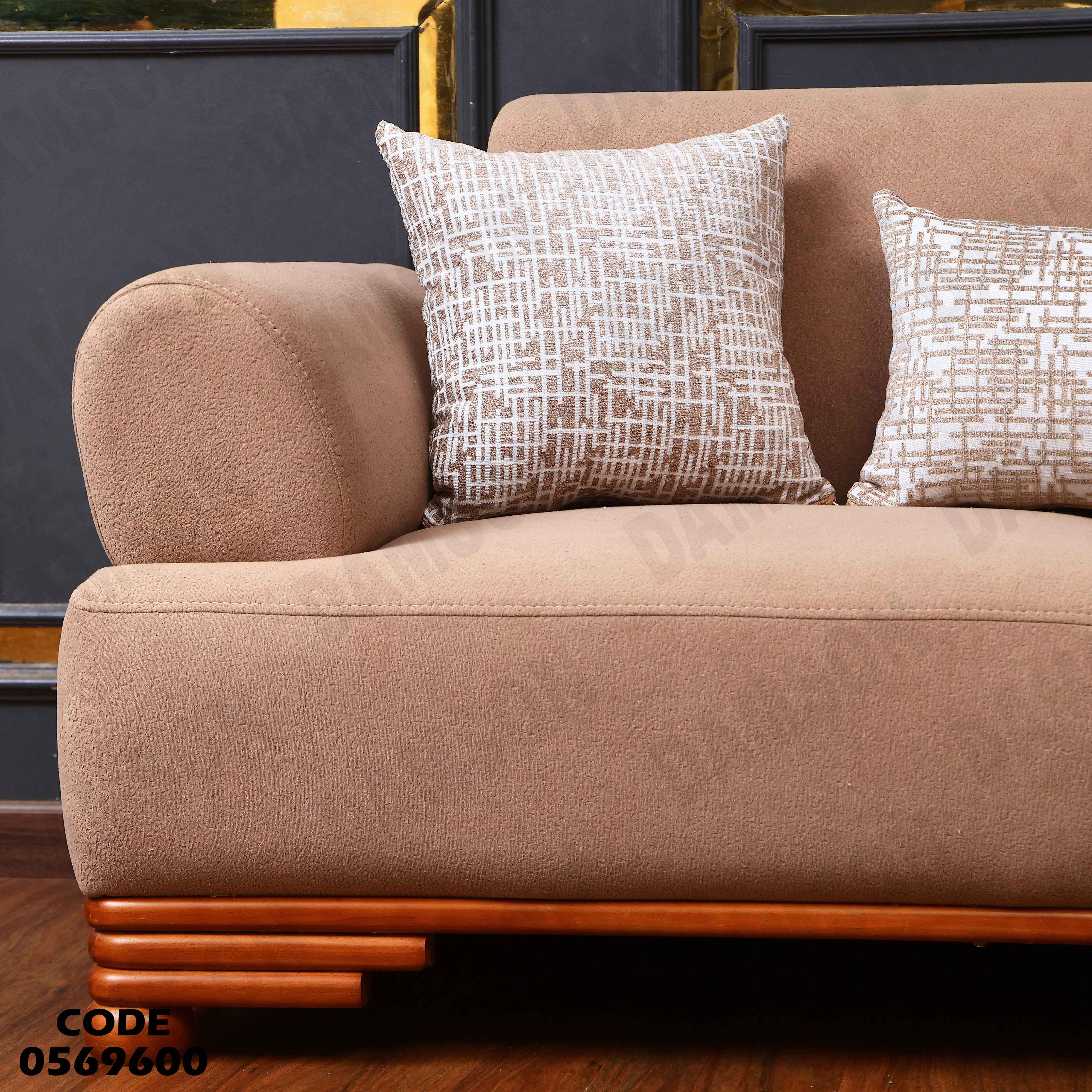 انترية 696 دامسون للأثاث