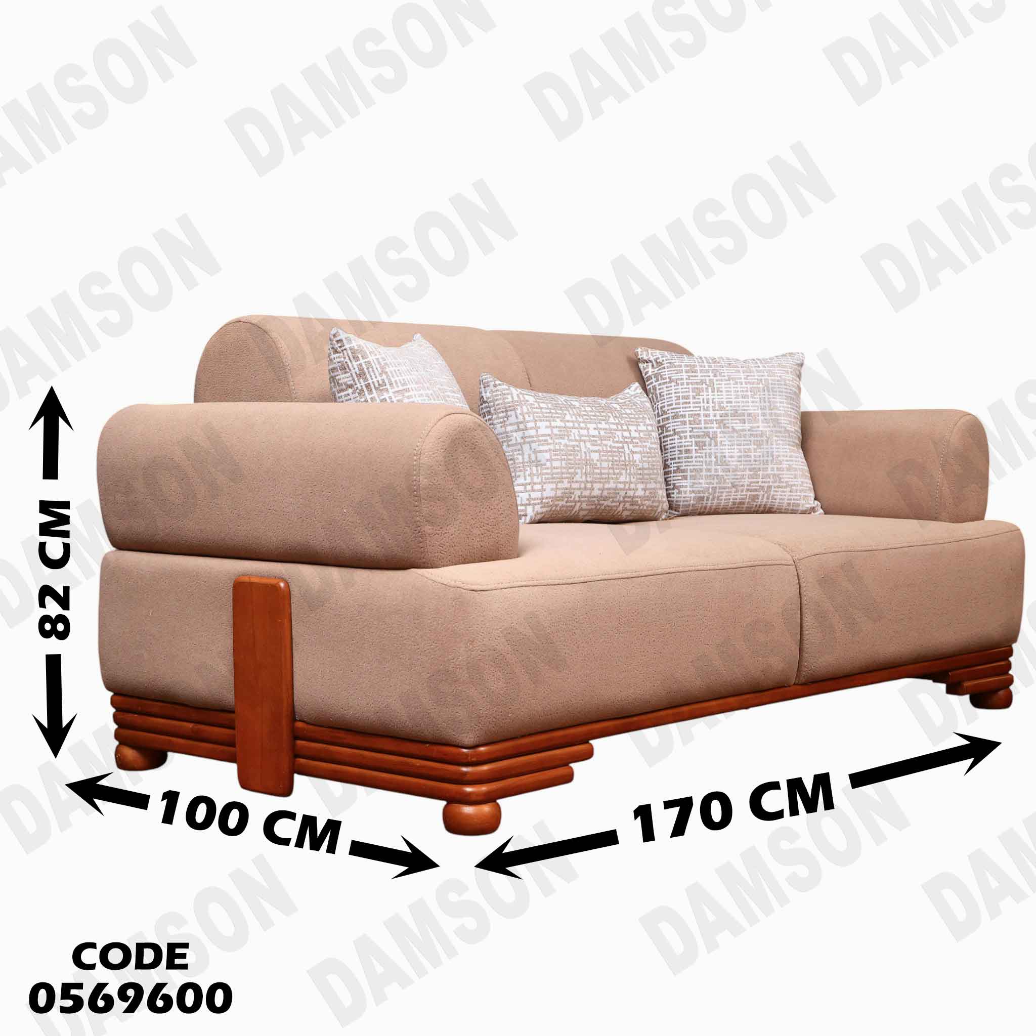 انترية 696 دامسون للأثاث