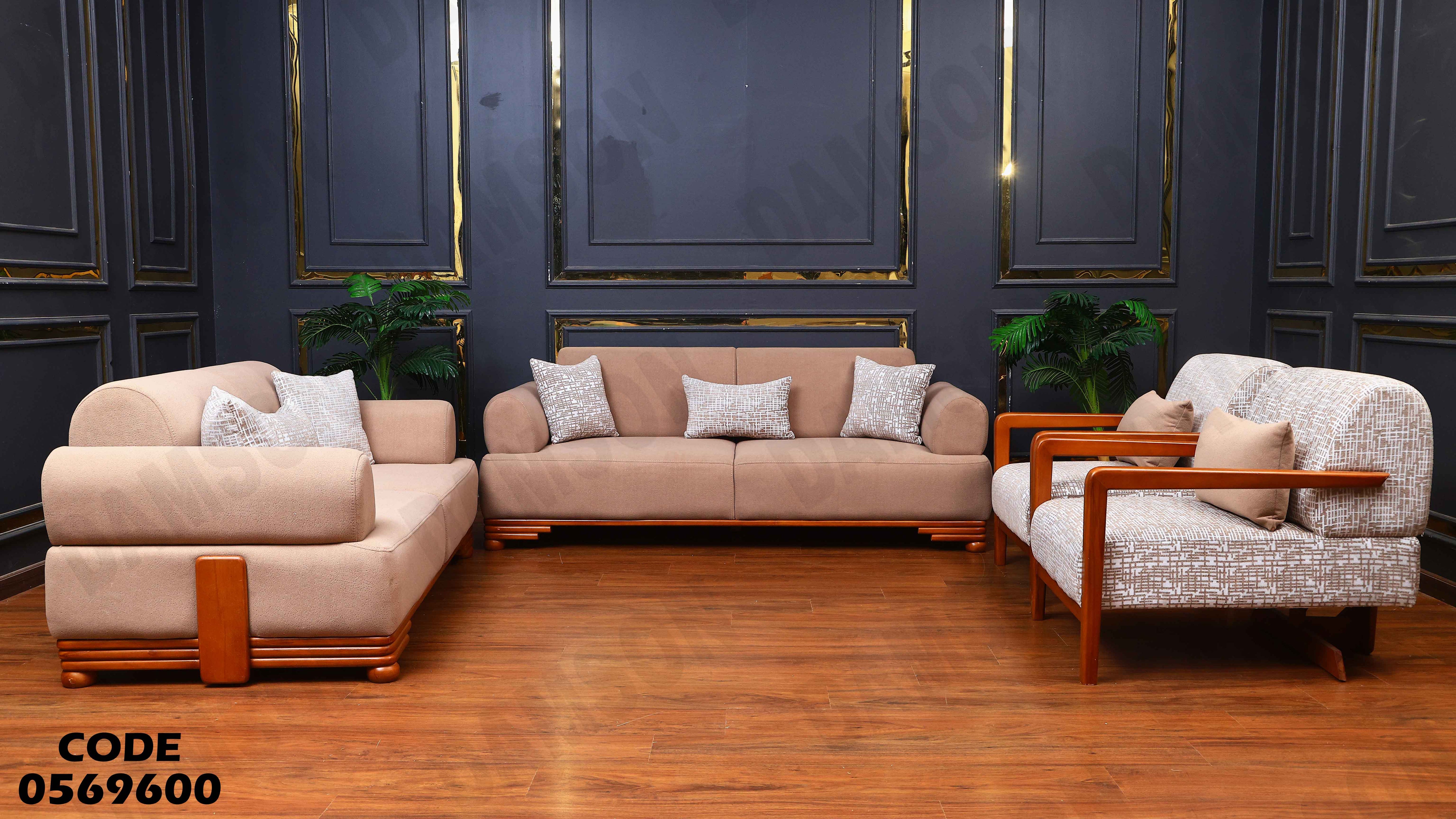 انترية 696 دامسون للأثاث