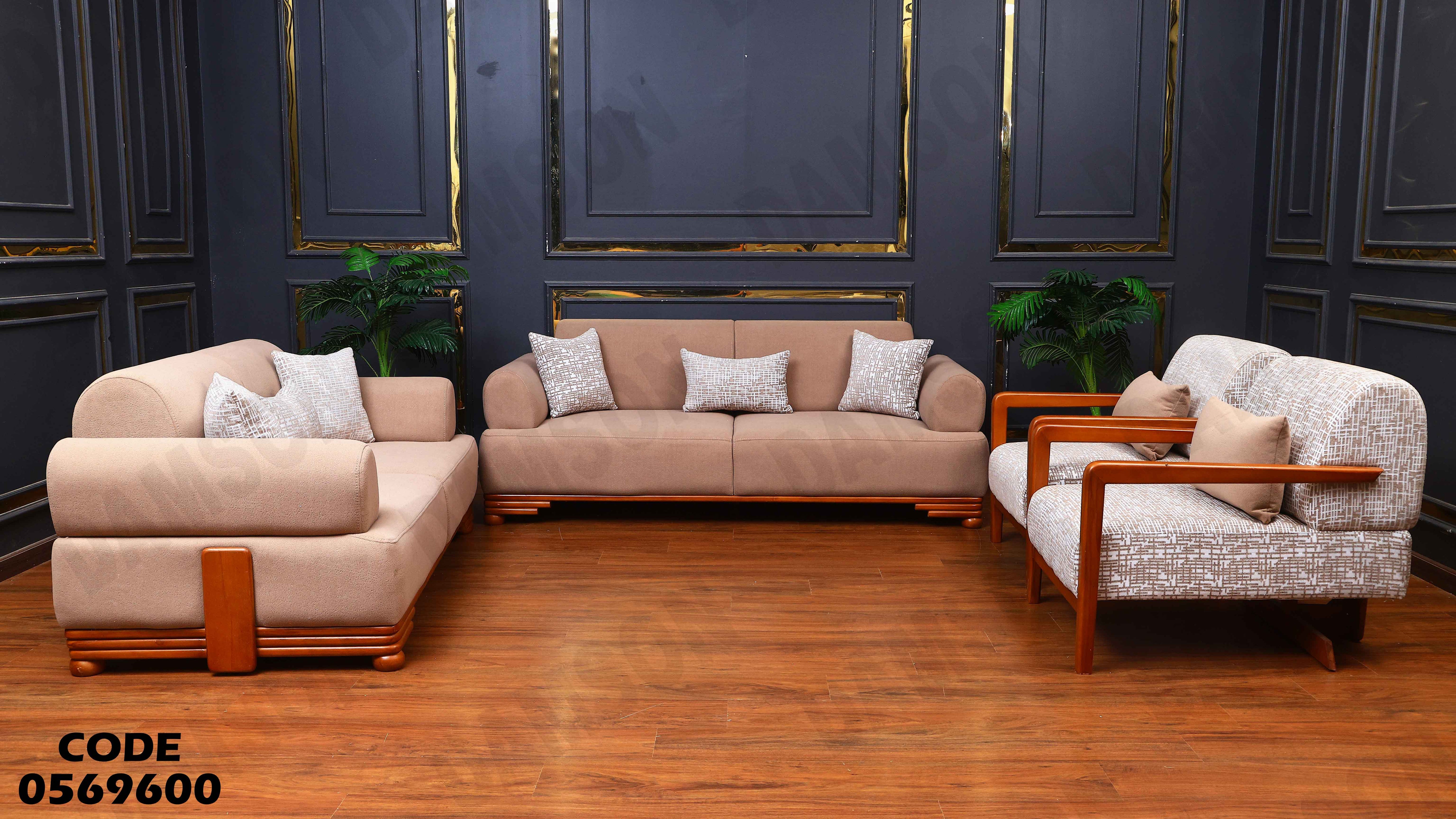 انترية 696 دامسون للأثاث